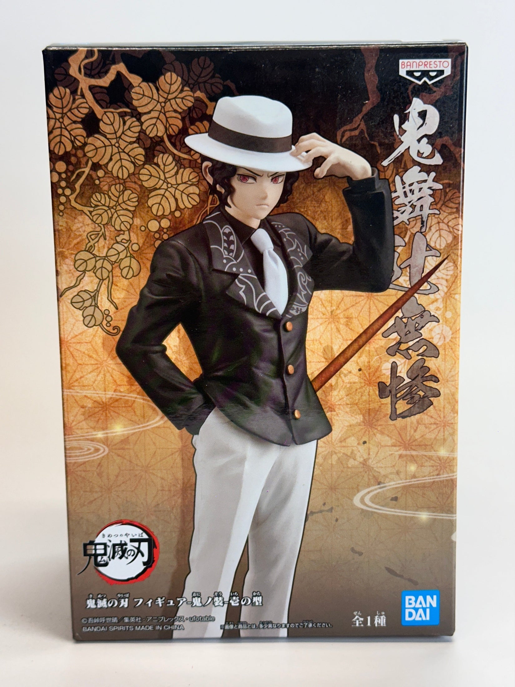FIGURA KIMETSU NO YAIBA MUZAN KIBUTSUJI VOL. 2 COMO NUEVA