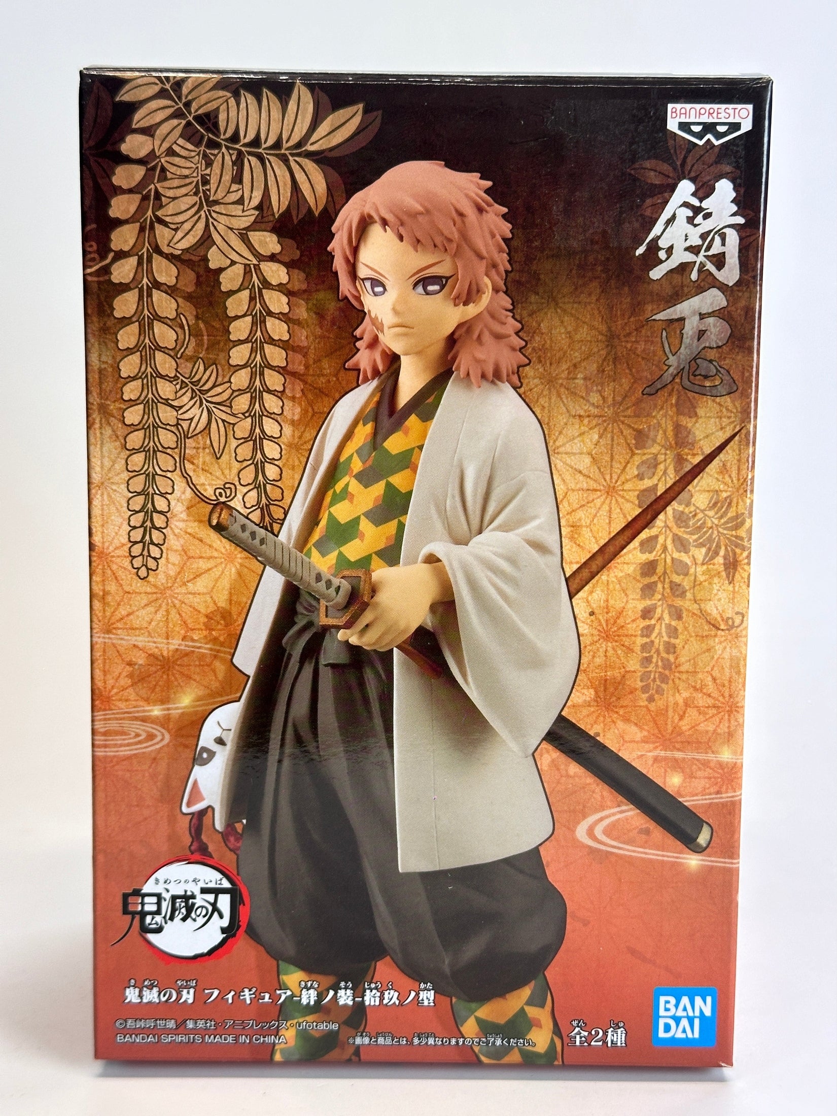 FIGURA KIMETSU NO YAIBA SABITO VOL. 19 COMO NUEVA