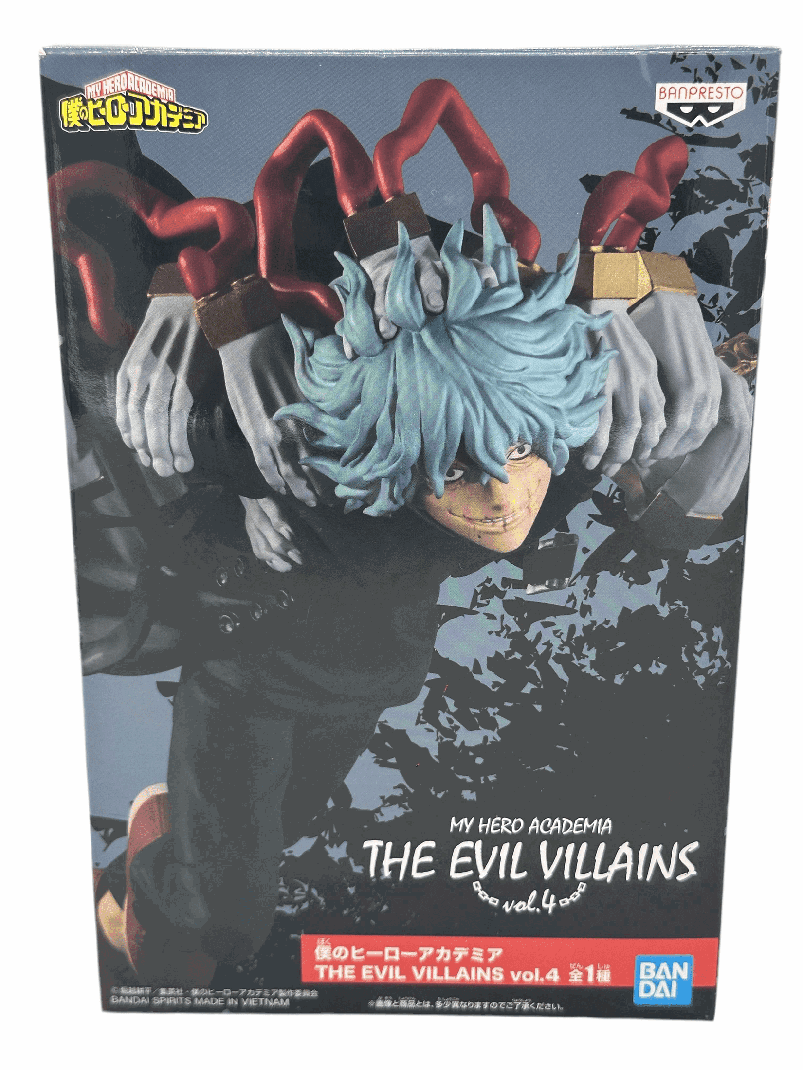 FIGURA MY HERO ACADEMIA BANPRESTO THE EVIL VILLAINS VOL. 4 TOMURA SHIGARAKI COMO NUEVA