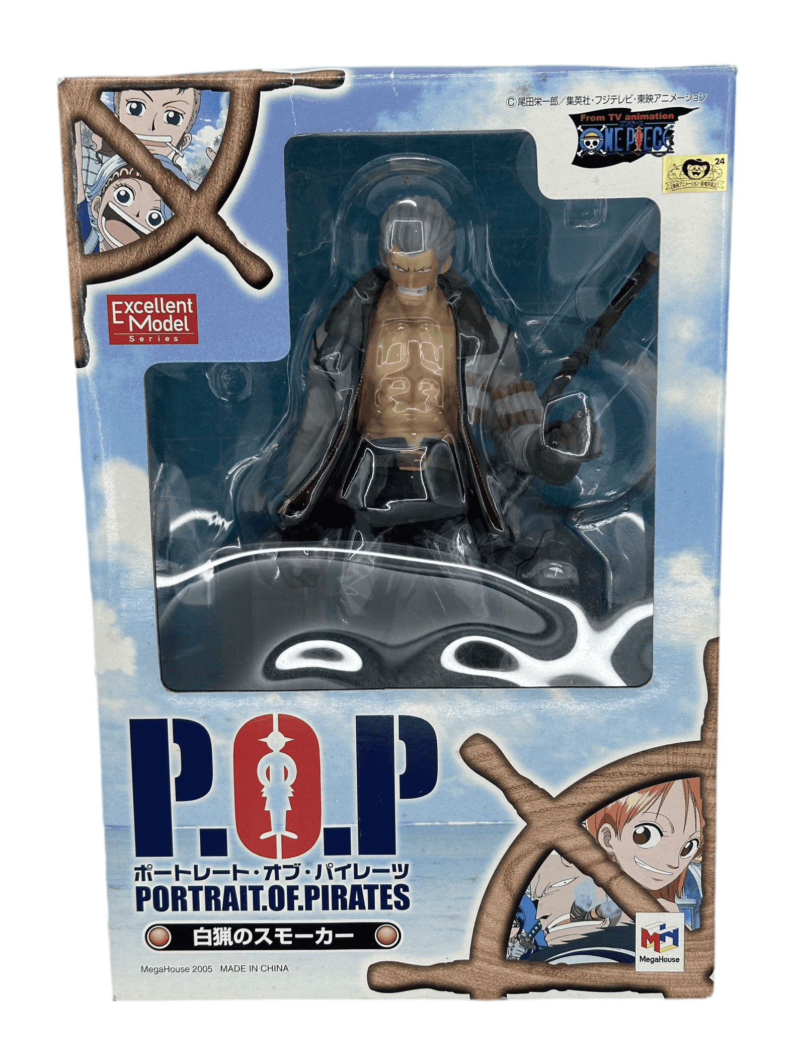 FIGURA ONE PIECE EXCELLENT MODEL PORTRAIT.OF.PIRATES NEO-7 SMOKER MUY BUEN ESTADO Megahouse Otaku Village