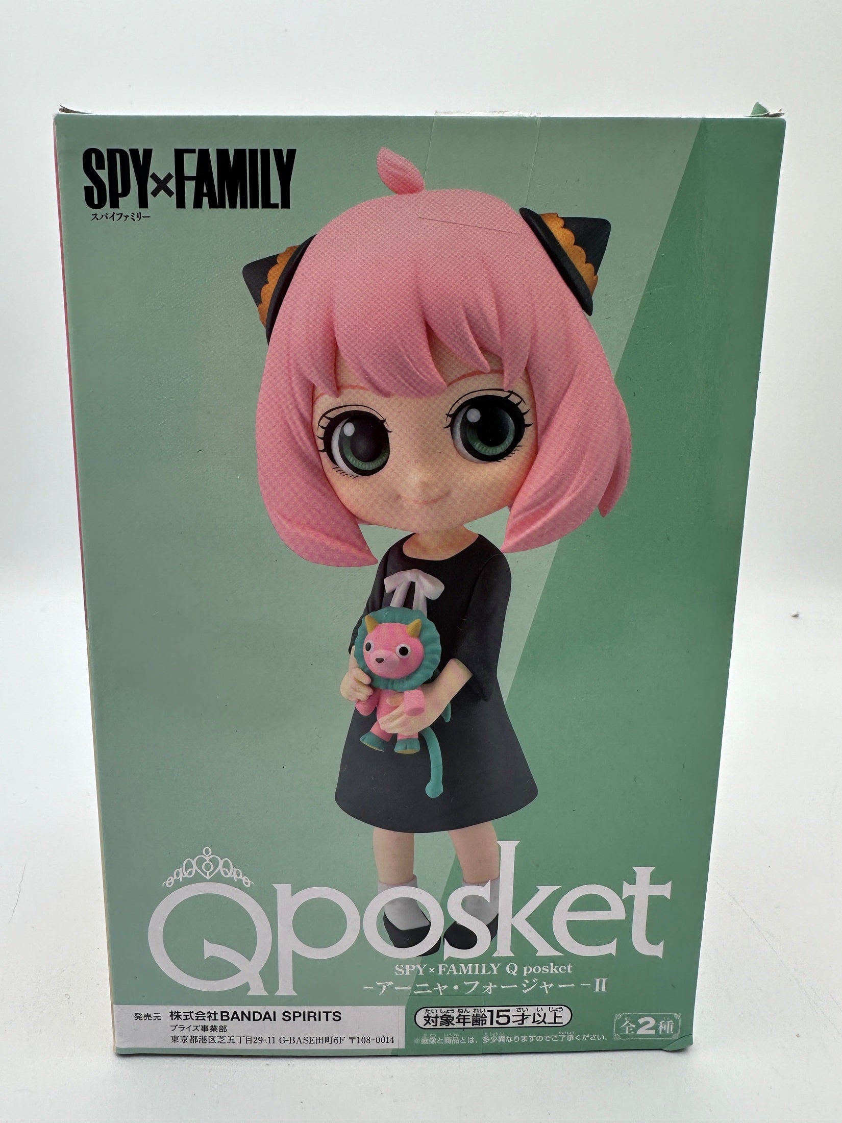 FIGURA POP SPY×FAMILY Q POSKET ANYA FORGER-Ⅱ VER.B MUY BUEN ESTADO Banpresto Otaku Village