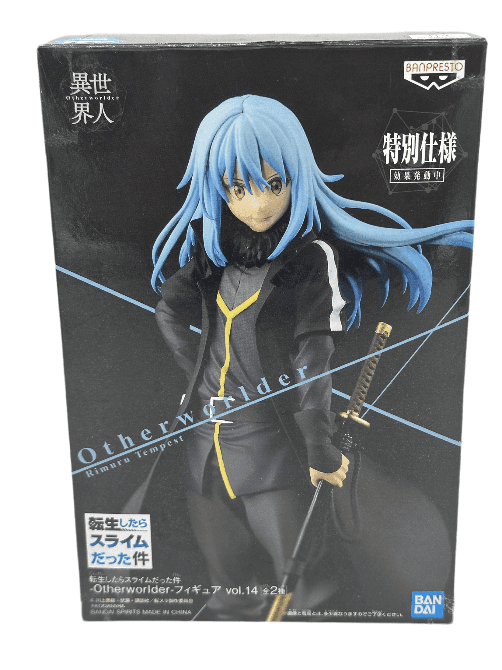 FIGURA THAT TIME I GOT REINCARNATED AS A SLIME BANPRESTO RIMURU OTHERWORLDER VOL.14 COMO NUEVA