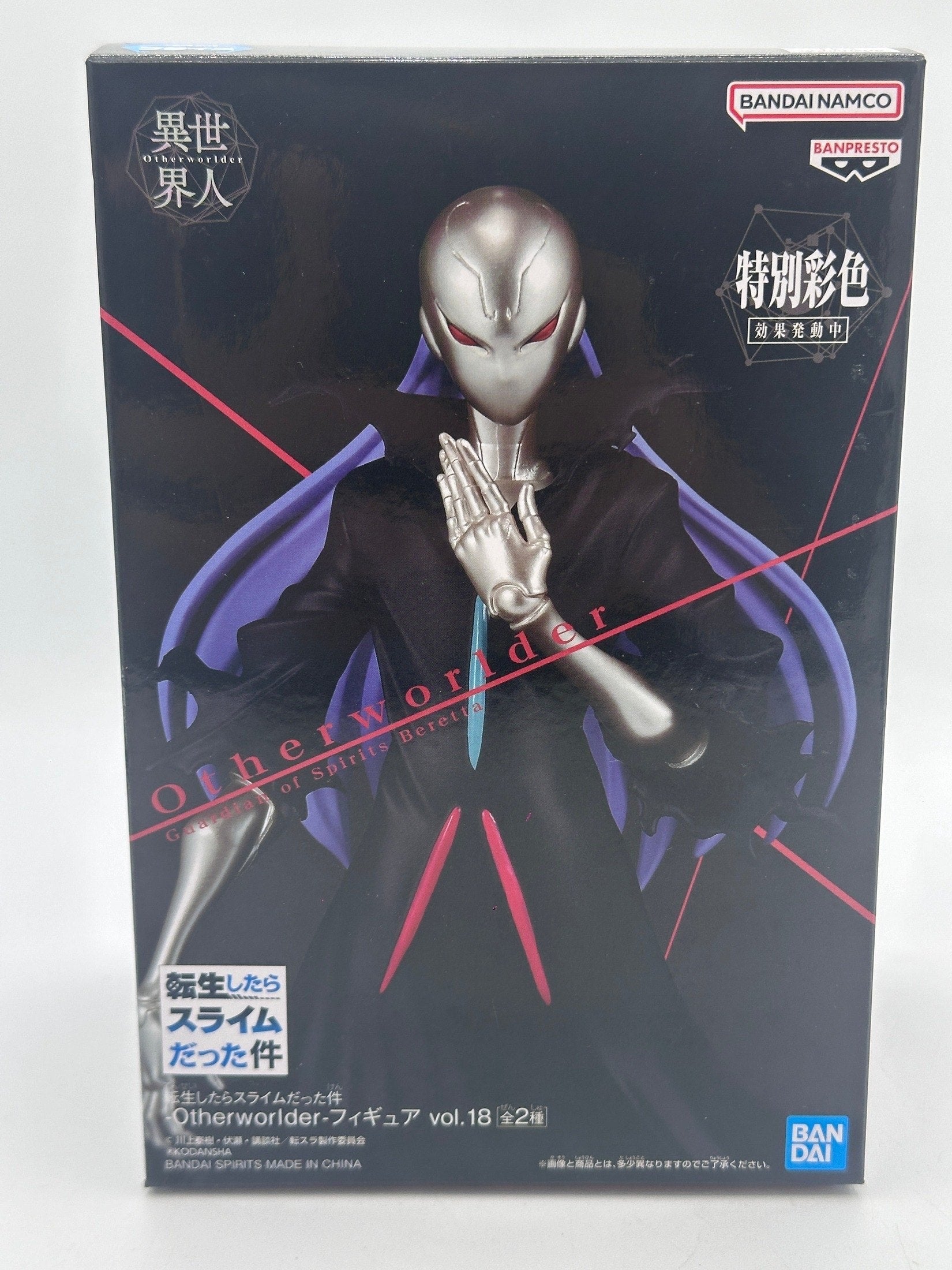 FIGURA THAT TIME I GOT REINCARNATED AS A SLIME GUARDIAN BARETTA OTHERWORLDER VOL. 18 COMO NUEVA