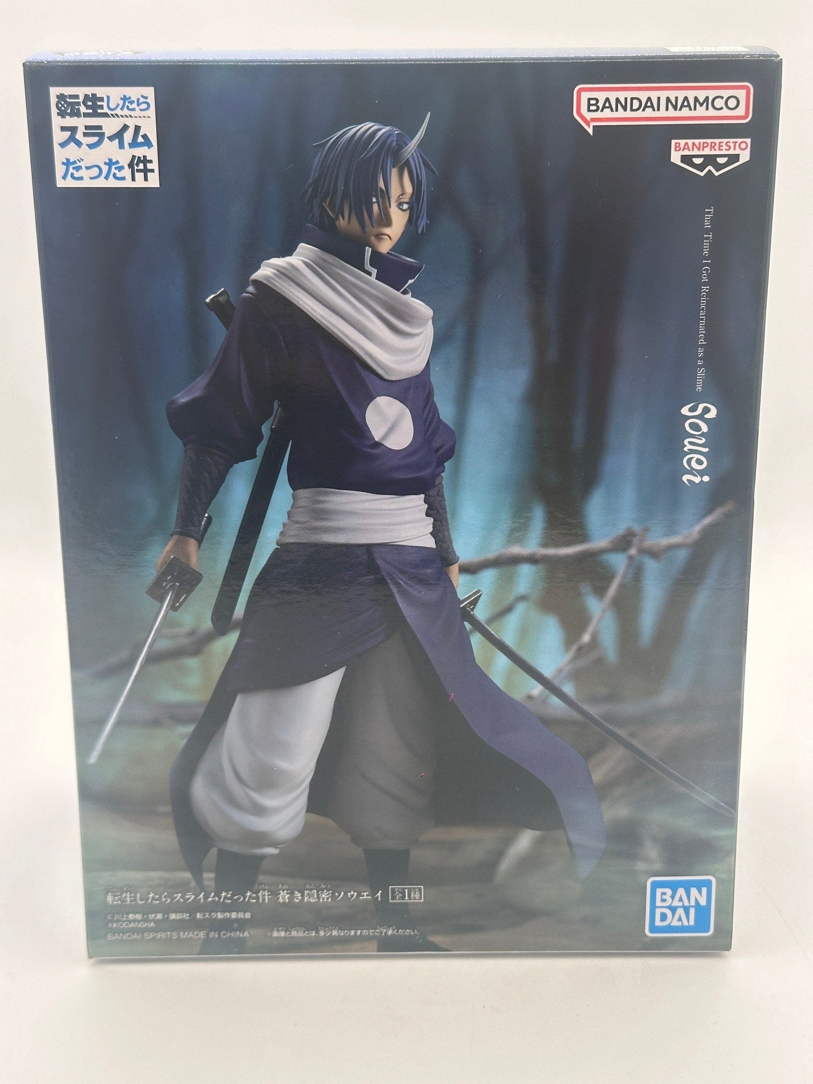FIGURA THAT TIME I GOT REINCARNATED SOEI BANPRESTO COMO NUEVA