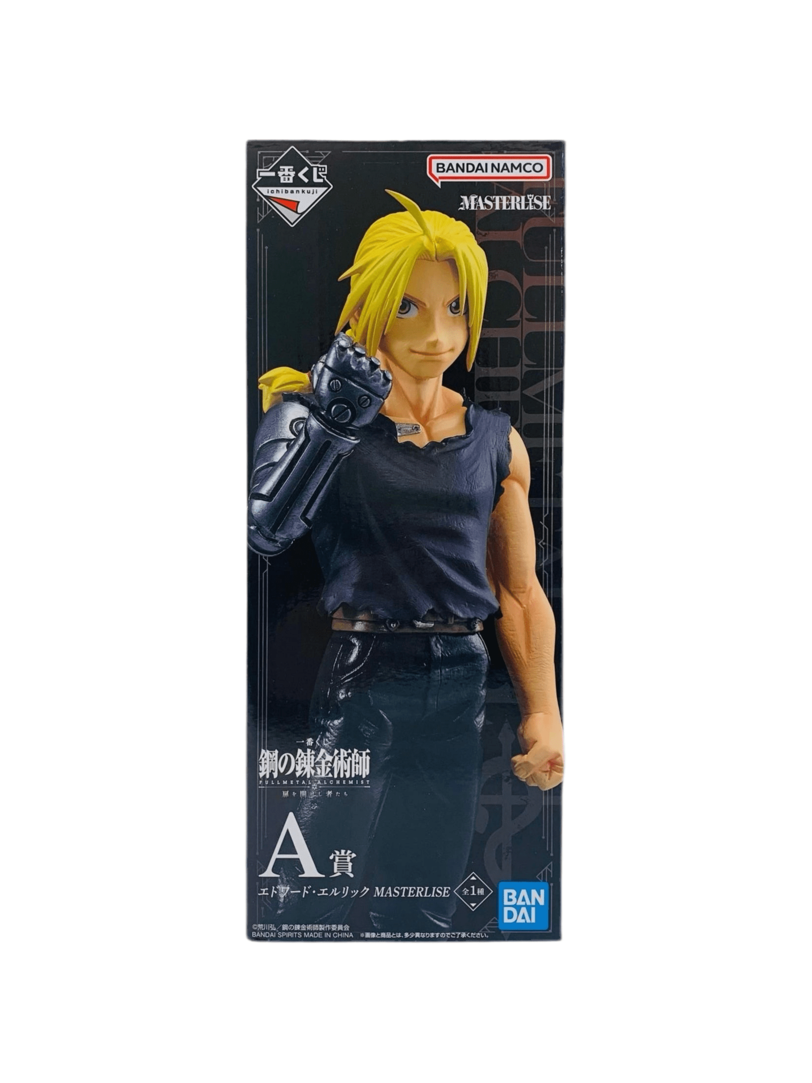 FULLMETAL ALCHEMIST THOSE WHO OPENED THE DOOR FIGURA PRICE A EDWARD ELRIC MASTERLISE ICHIBAN KUJI PRECINTADA PREVENTA 3-4 sem. Ichiban Kuji Otaku Village