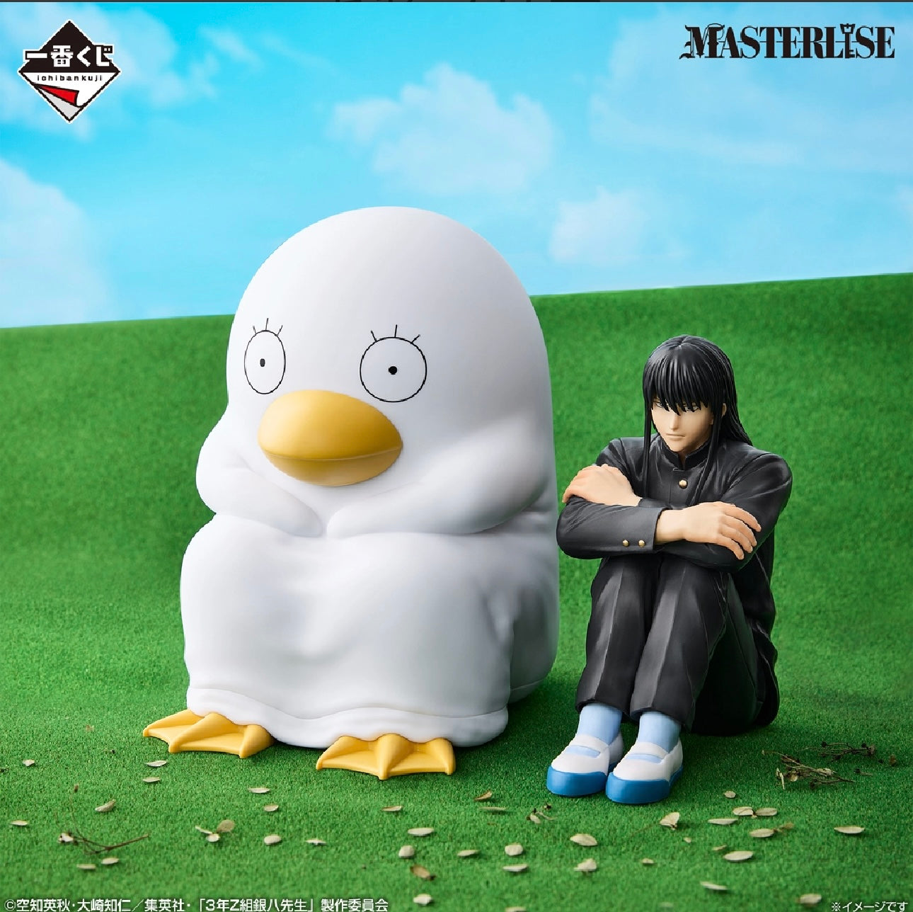 GINPACHI SENSEI 3er AÑO CLASE Z OKITA SOUGO ICHIBAN KUJI PRIZE B PRECINTADA STOCK JAPÓN 5-6 sem.