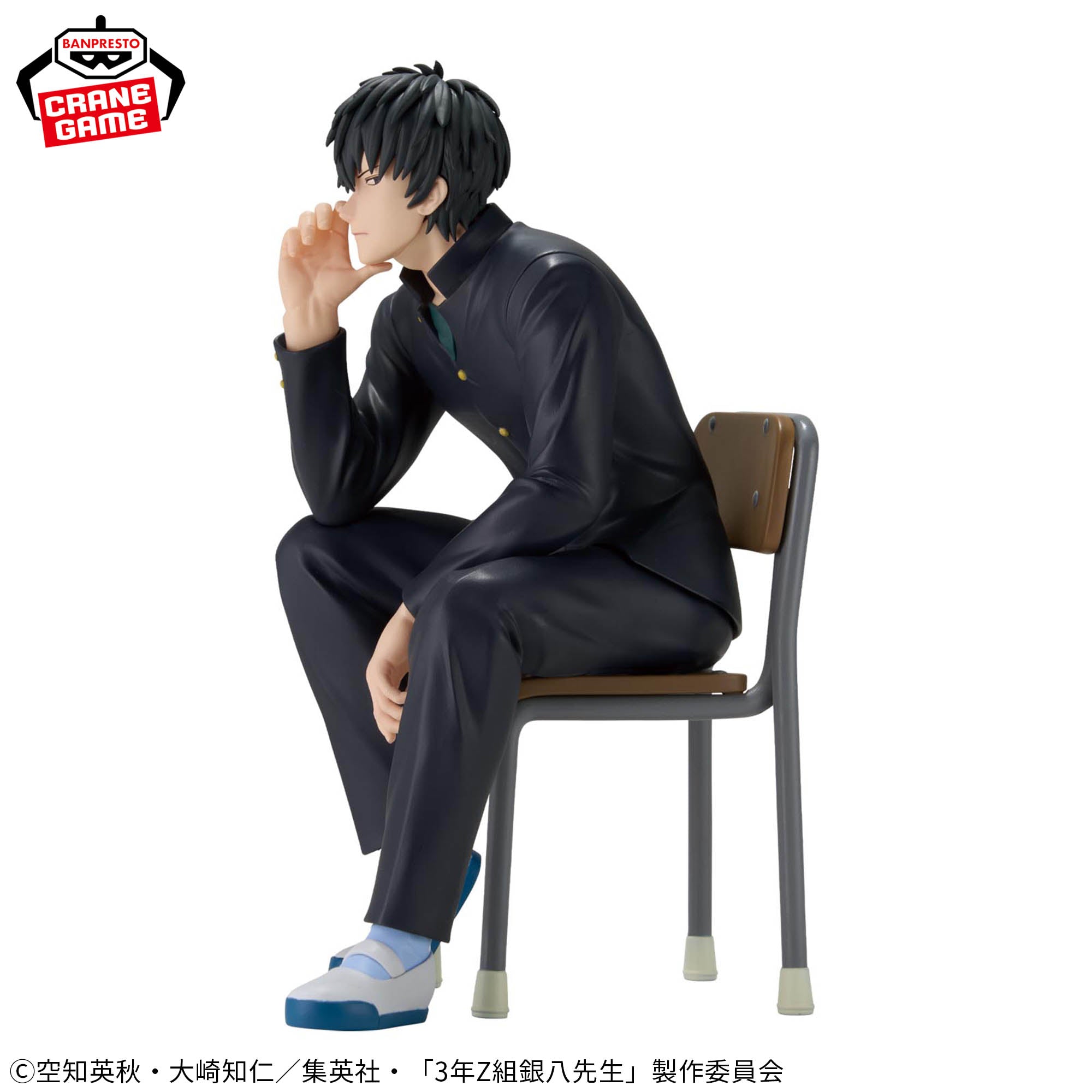 GINTAMA FIGURA TOSHIRO HIJIKATA COMO NUEVA STOCK JAPÓN