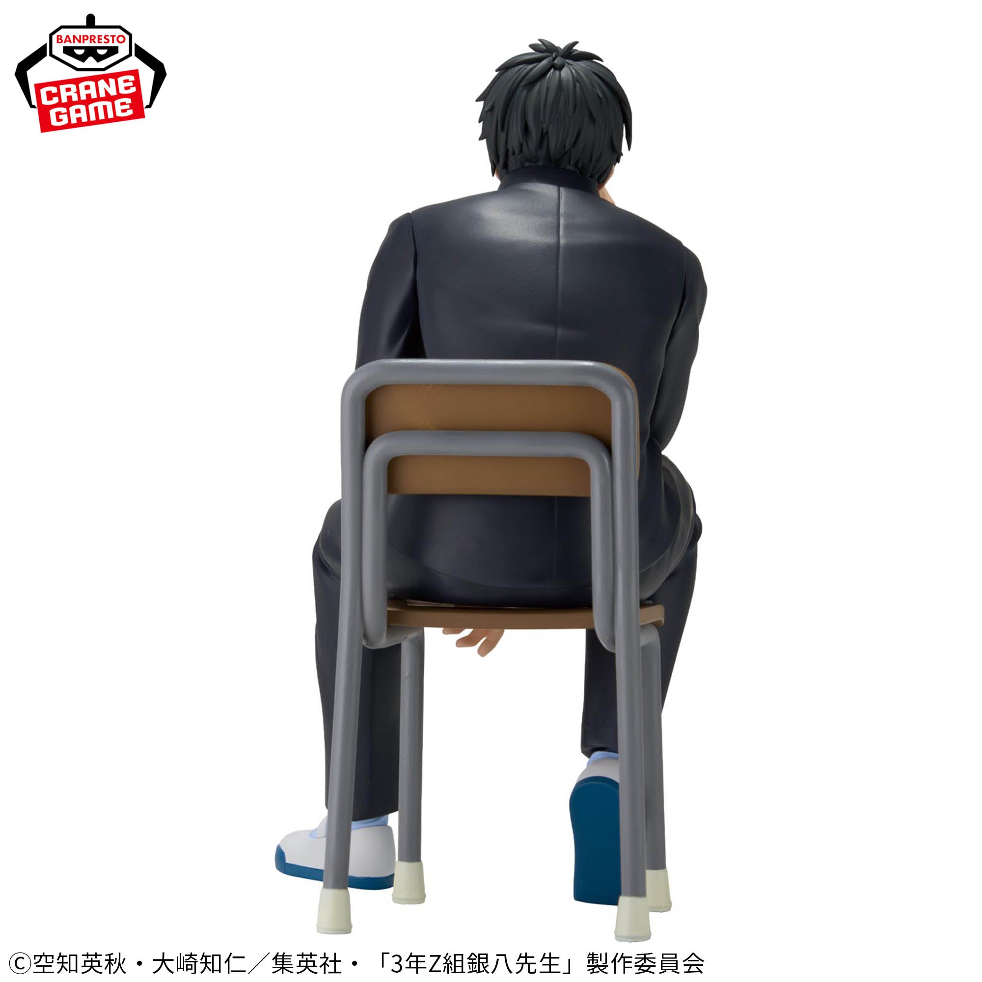 GINTAMA FIGURA TOSHIRO HIJIKATA COMO NUEVA STOCK JAPÓN