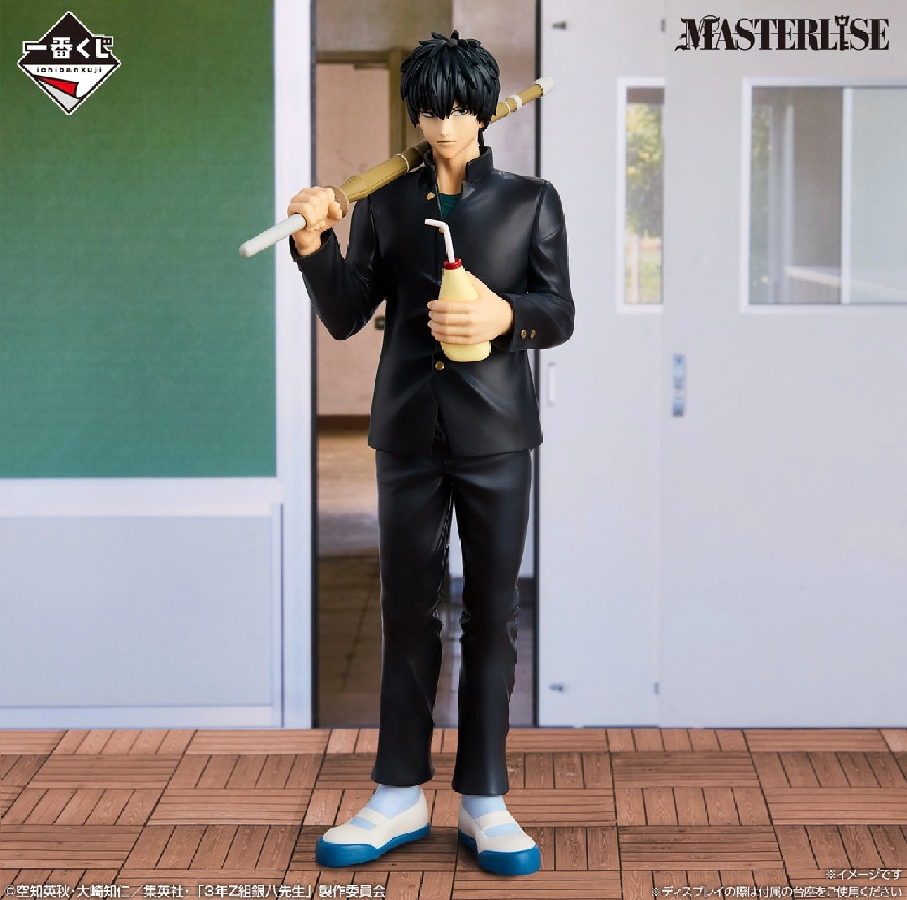 GINPACHI SENSEI 3er AÑO CLASE Z HIJIKATA TOSHIRO ICHIBAN KUJI PRIZE B