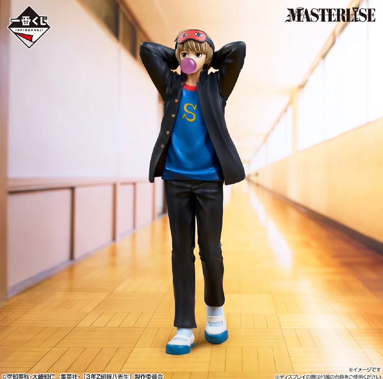 GINPACHI SENSEI 3er AÑO CLASE Z OKITA SOUGO ICHIBAN KUJI PRIZE B