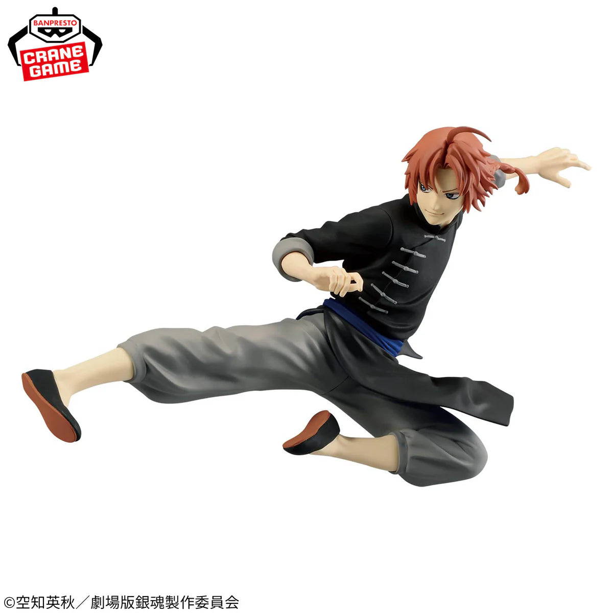 GINTAMA THE MOVIE KAMUI VIBRATION STARS