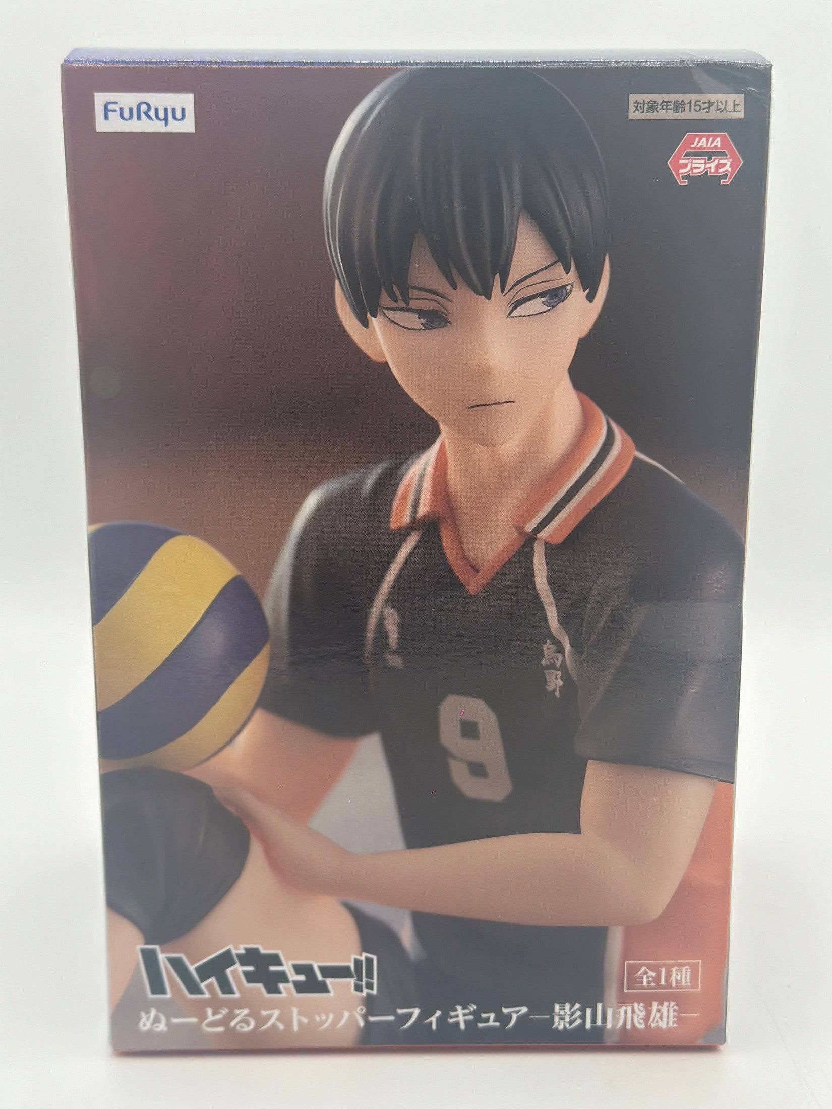HAIKYU!! DIGURA TOBIO KAGEYAMA NOODLE STOPPER FURYU MUY BUEN ESTADO