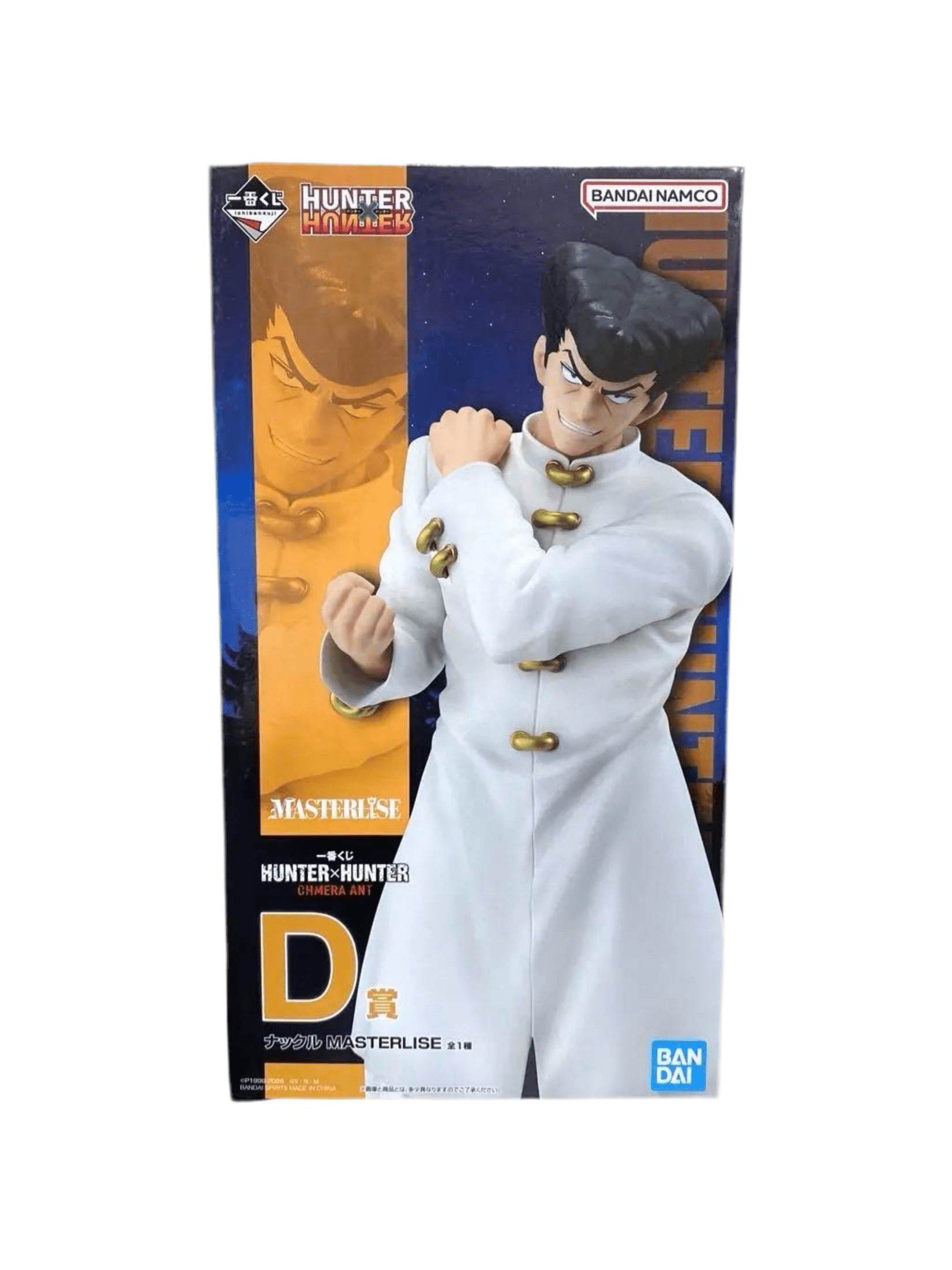 HUNTER X HUNTER FIGURA CHIMERA ANT PRICE D KNUCKLE BINE MASTERLISE ICHIBAN KUJI PRECINTADA PREVENTA 3-4 sem. Ichiban Kuji Otaku Village