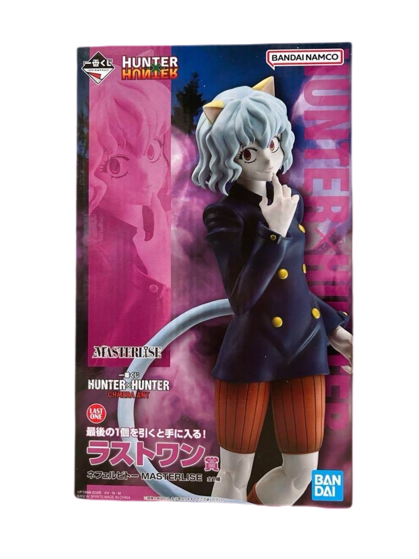 HUNTER X HUNTER FIGURA CHIMERA ANT PRICE LAST ONE NEFERPITOU MASTERLISE ICHIBAN KUJI PRECINTADA PREVENTA 3-4 sem. Ichiban Kuji Otaku Village
