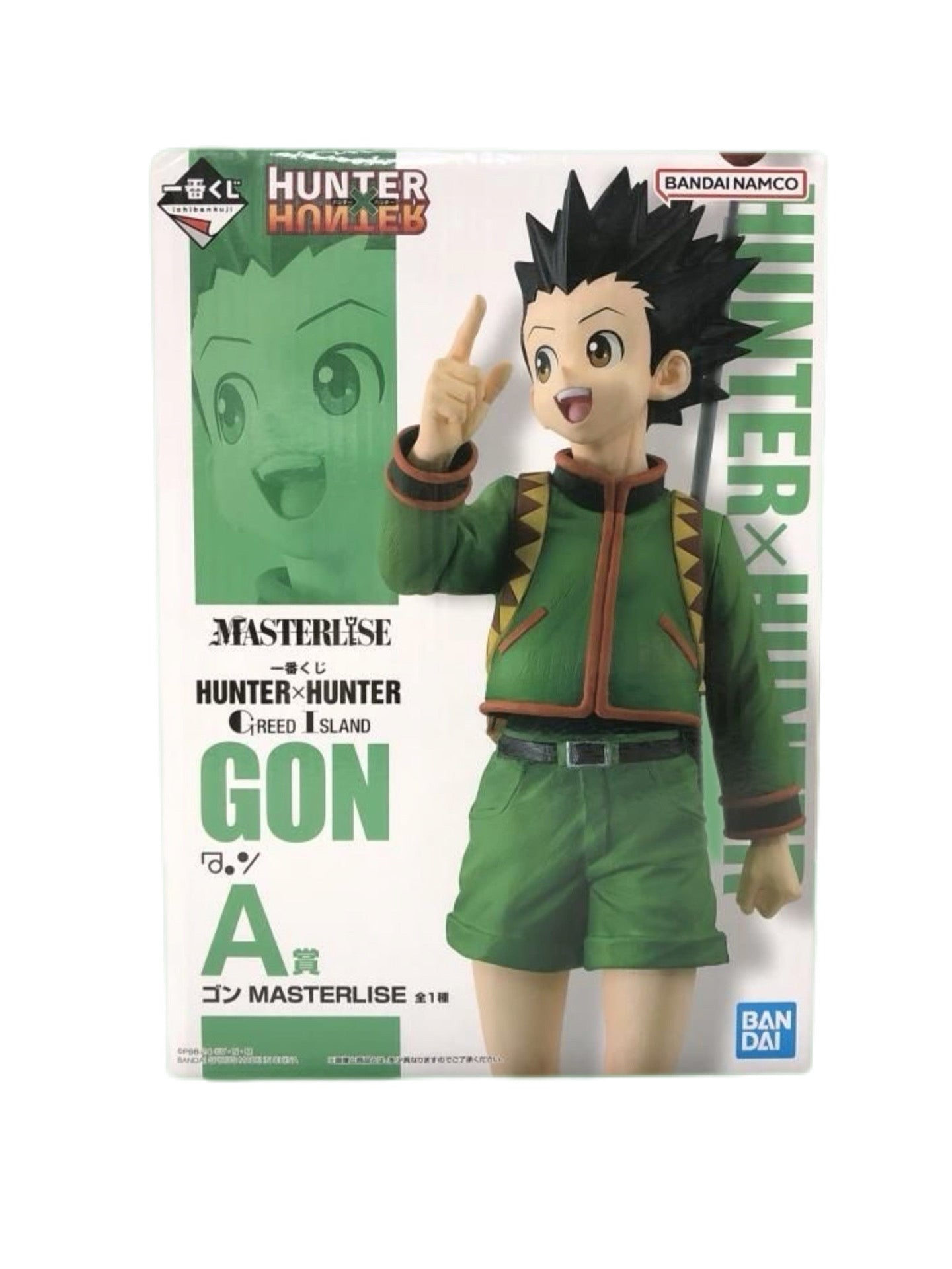 HUNTER X HUNTER FIGURA GREED ISLAND PRICE A GON FREECSS MASTERLISE ICHIBAN KUJI PRECINTADA PREVENTA 3-4 sem. Ichiban Kuji Otaku Village