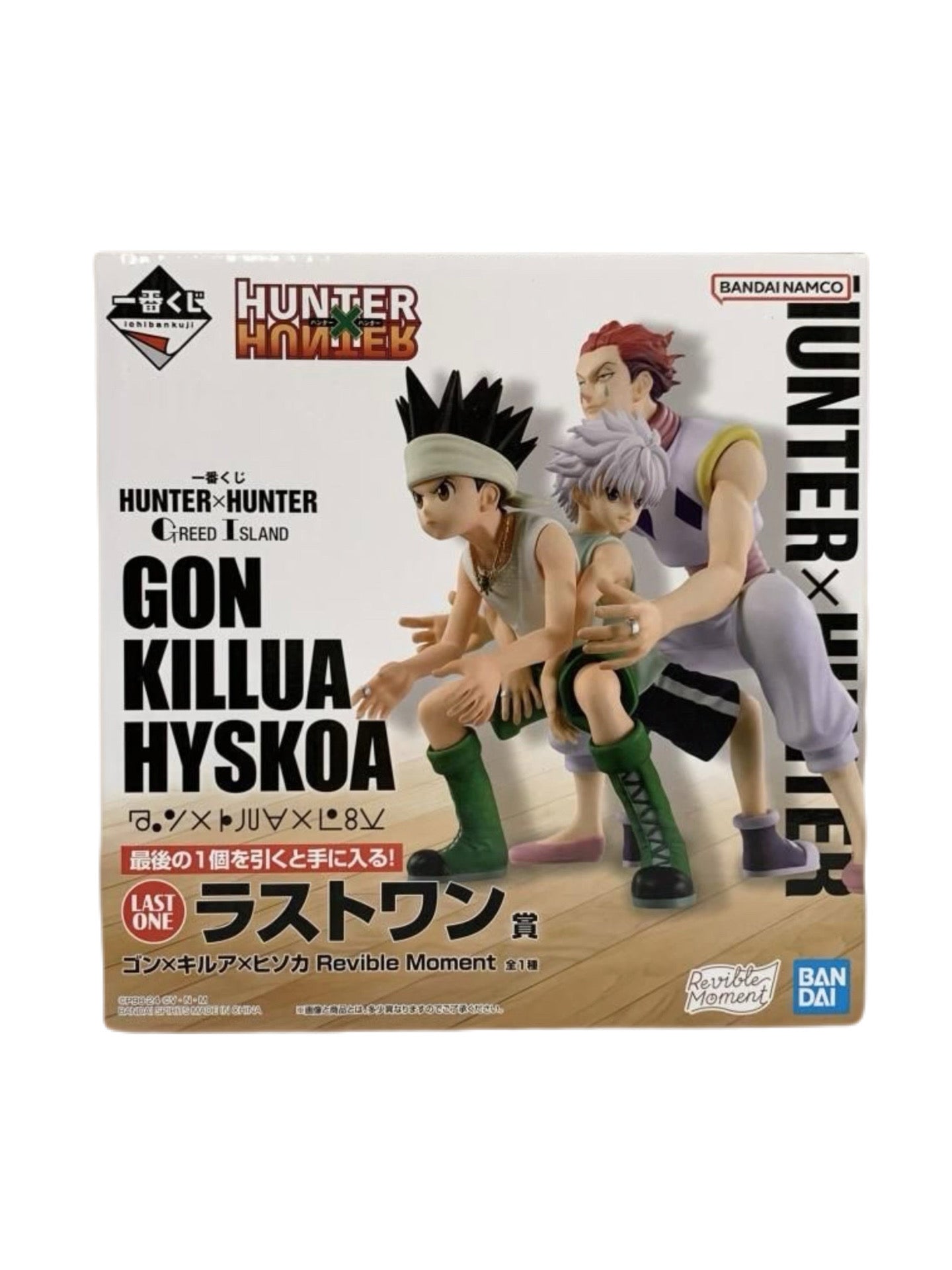 HUNTER X HUNTER FIGURA GREED ISLAND PRICE LAST ONE HISOKA, GON Y KILLUA REVIBLE MOMENT ICHIBAN KUJI PRECINTADA PREVENTA 3-4 sem. Ichiban Kuji Otaku Village
