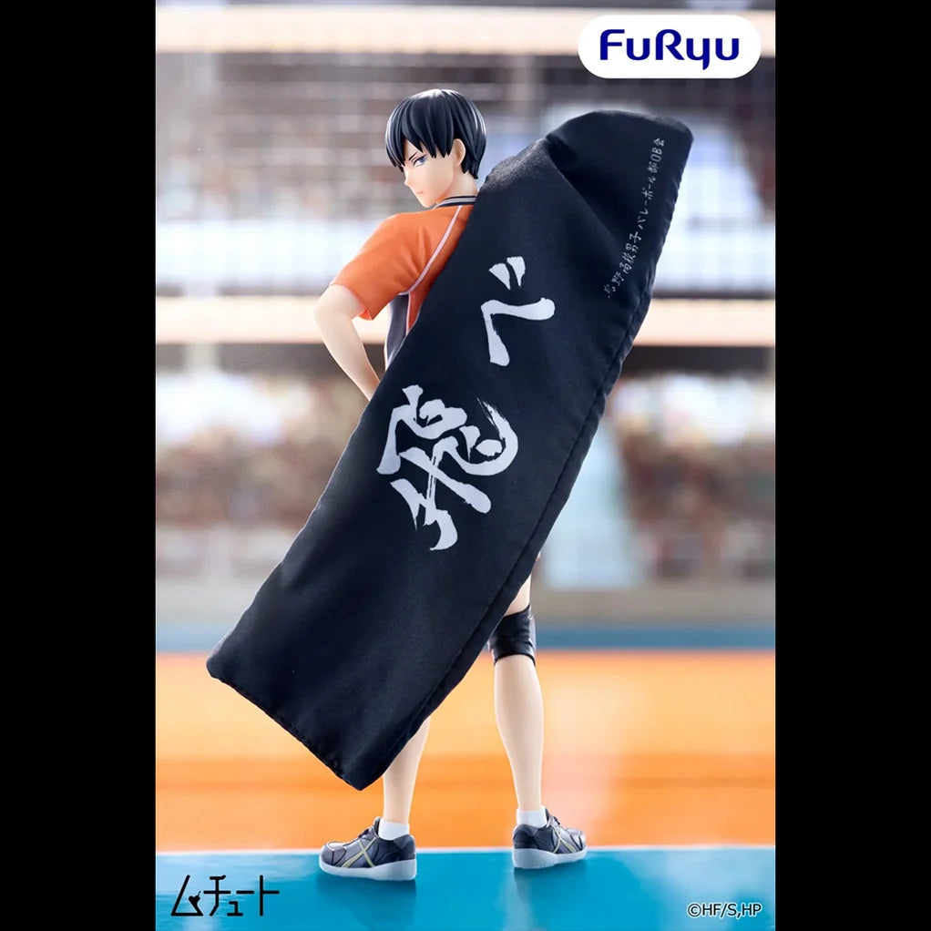 Haikyu!! Banpresto Muchute Figura Tobio Kageyama-Furyu-Otaku Village