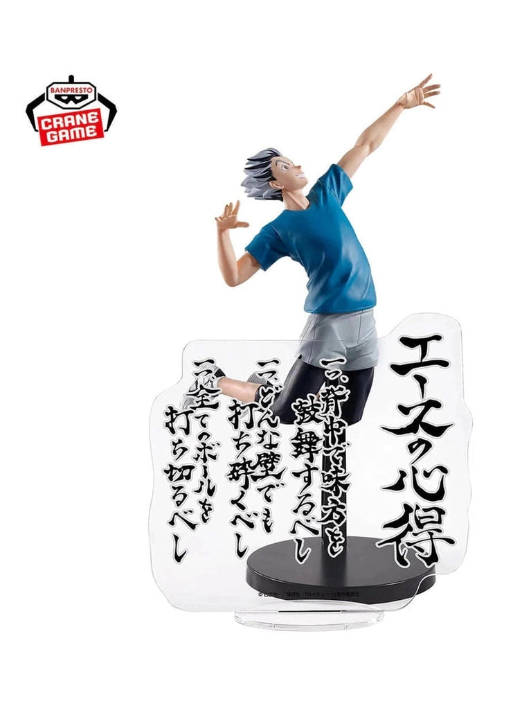 HAIKYU!! FIGURA KOTARO BOKUTO POSING BANPRESTO COMO NUEVA