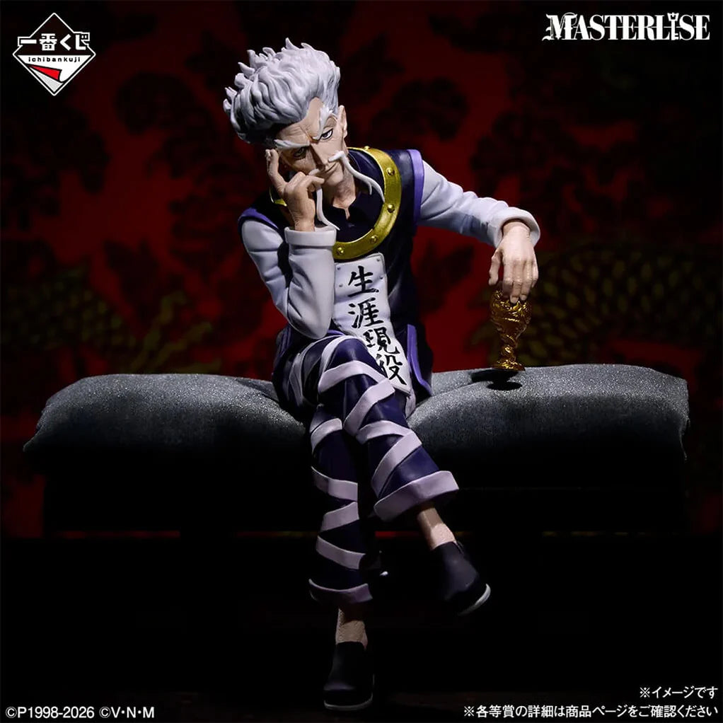 Hunter x Hunter Zeno Zoldyck Ichiban Kuji Zaoldyeck Family Prize B-Ichiban Kuji-Otaku Village