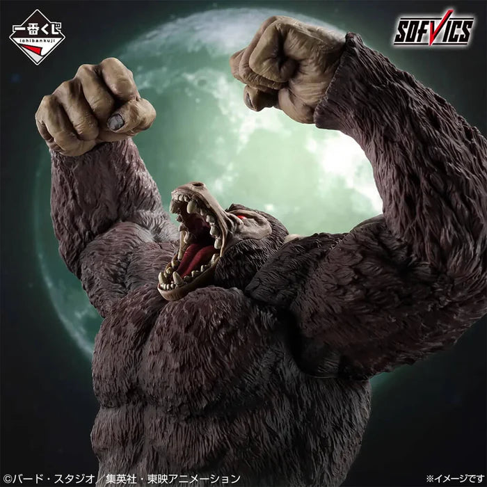 IChiban Kuji Dragon Ball The Chronicle Of Goku - Figura Great Ape Goku Last One-Ichiban Kuji-Otaku Village