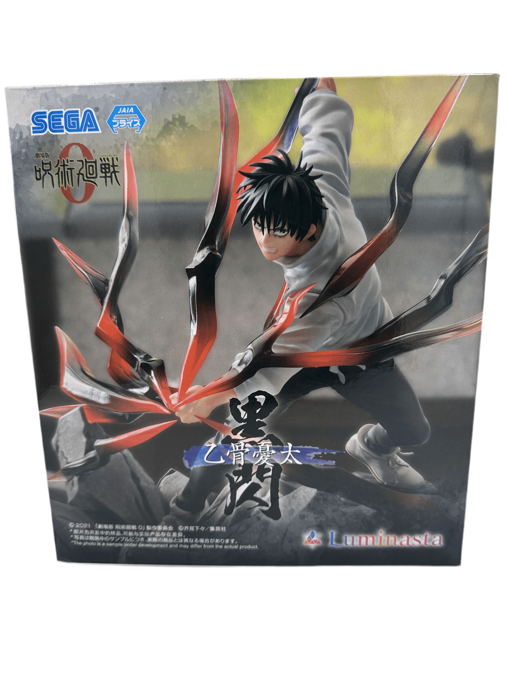 JUJUTSU KAISEN FIGURA YUTA OKKOTSU «BLACK FLASH» SEGA LUMINASTA COMO NUEVA