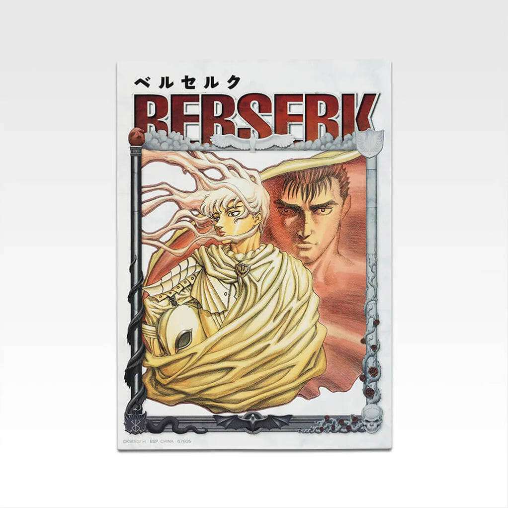 ICHIBAN KUJI BERSERK VOW OF COUNTERATTACK SKULL KNIGHT PRIZE B PRECINTADO
