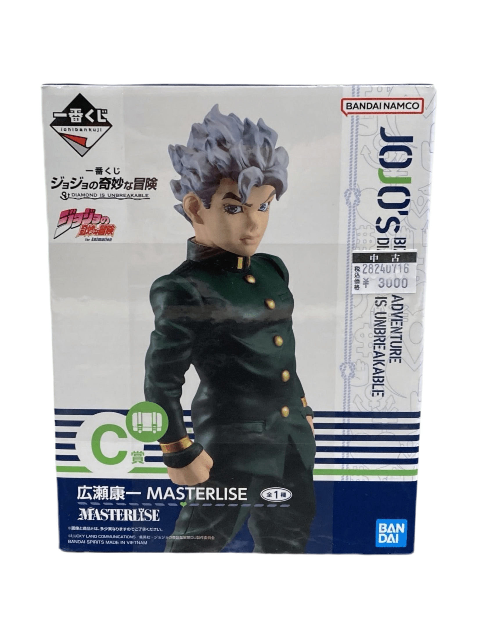 JOJO’S BIZARRE ADVENTURE FIGURA DIAMOND IS UNBREAKABLE PRICE C KOICHI HIROSE MASTERLISE ICHIBAN KUJI PRECINTADA PREVENTA 3-4 sem. Ichiban Kuji Otaku Village