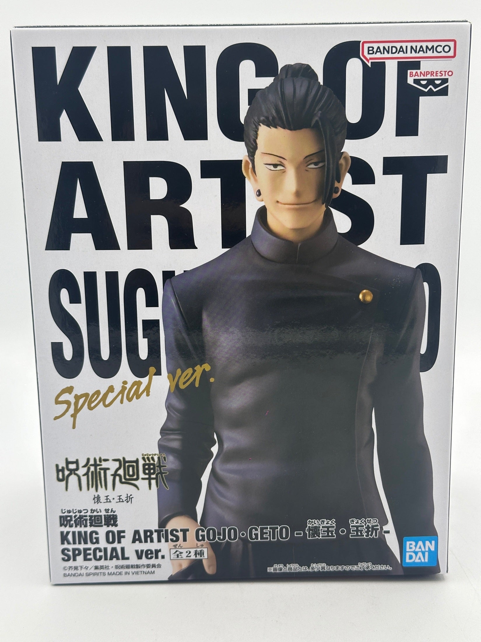 JUJUTSU KAISEN FIGURA GETO KING OF ARTIST COMO NUEVA Banpresto Otaku Village