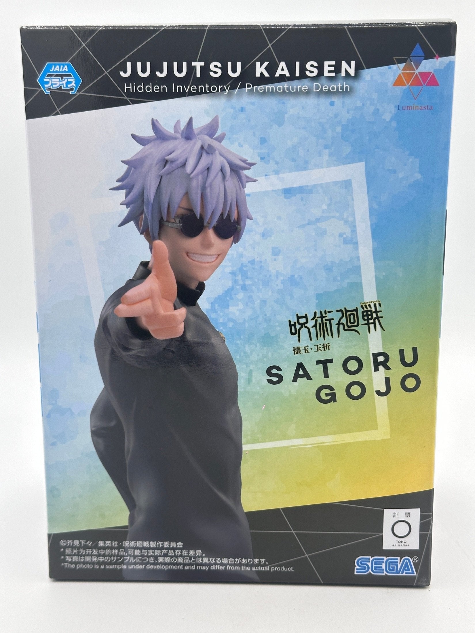JUJUTSU KAISEN FIGURA KAIGYOKU/GYOKUSETSU GOJO SATORU STRONG DUO LUMINASTA COMO NUEVA