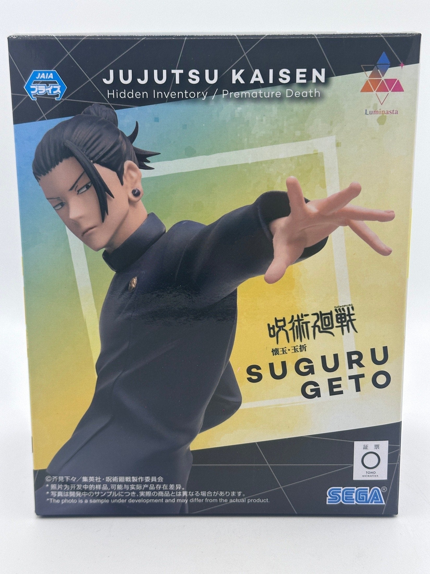 JUJUTSU KAISEN FIGURA KAIGYOKU/GYOKUSETSU SUGURU GETO STRONG DUO LUMINASTA COMO NUEVA