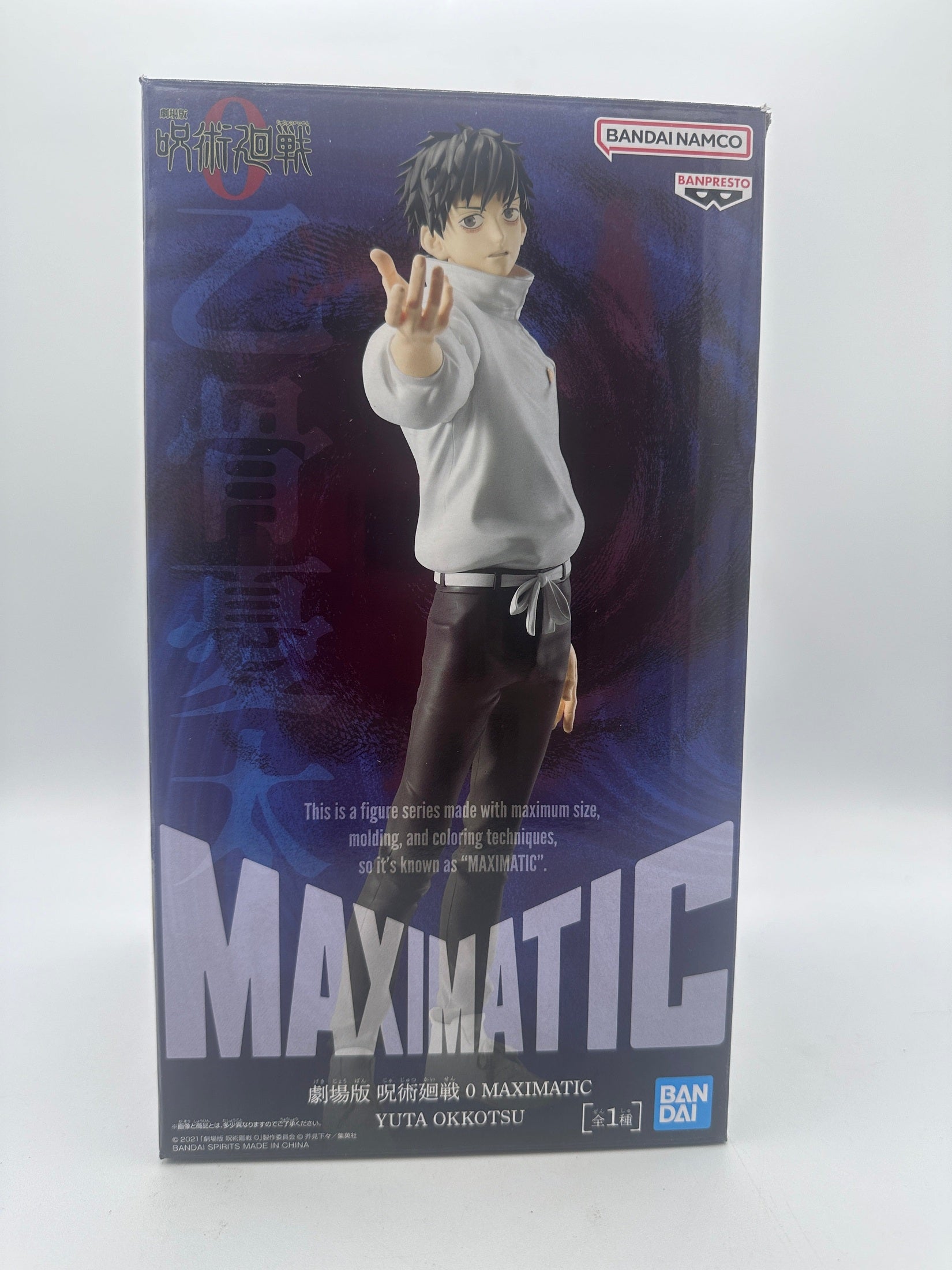 JUJUTSU KAISEN FIGURA MAXIMATIC YUTA COMO NUEVA Banpresto Otaku Village