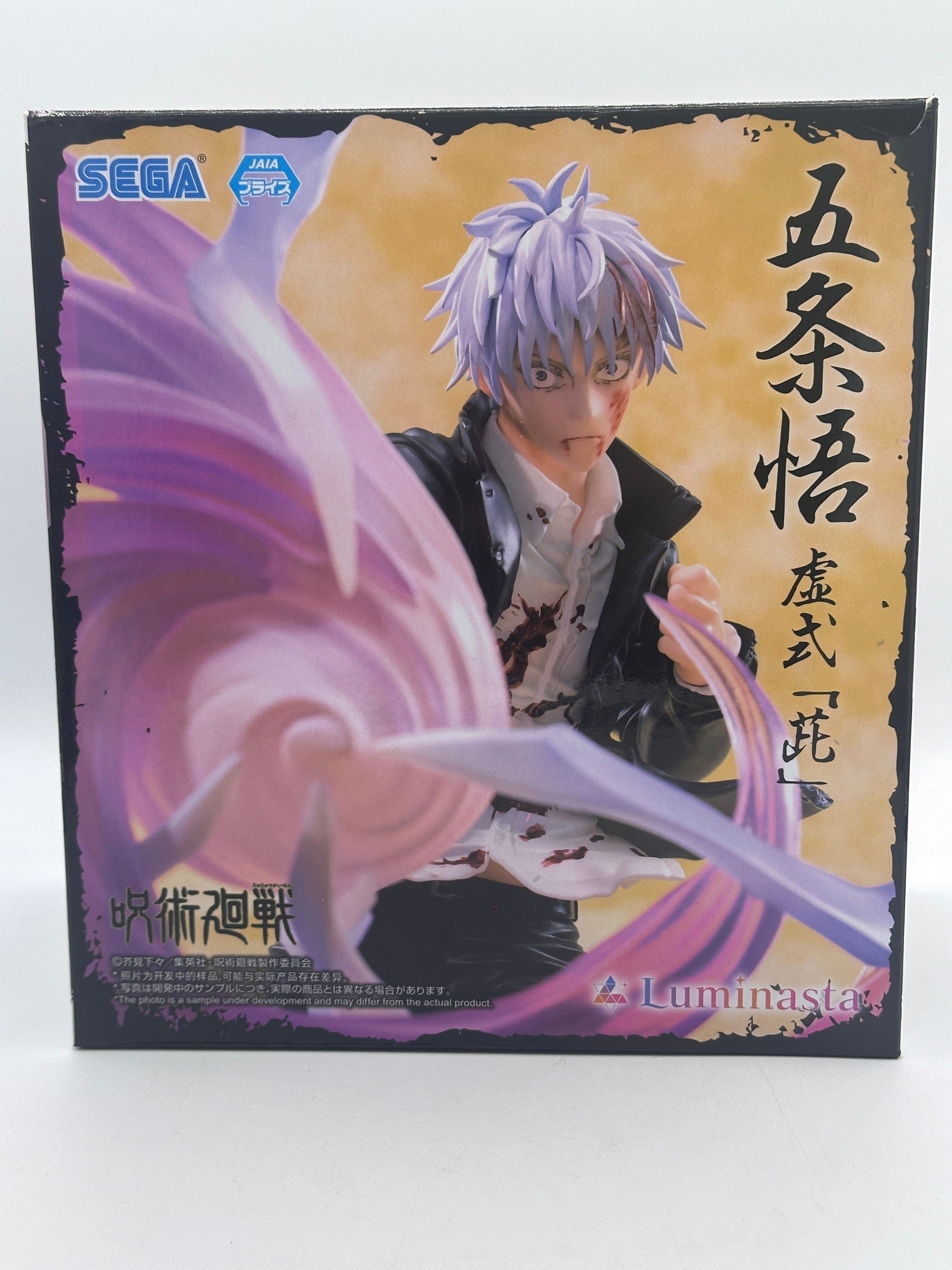JUJUTSU KAISEN FIGURA SATORU GOJO HOLLOW PURPLE KYOSHIKI MURASAKI LUMINASTA COMO NUEVA