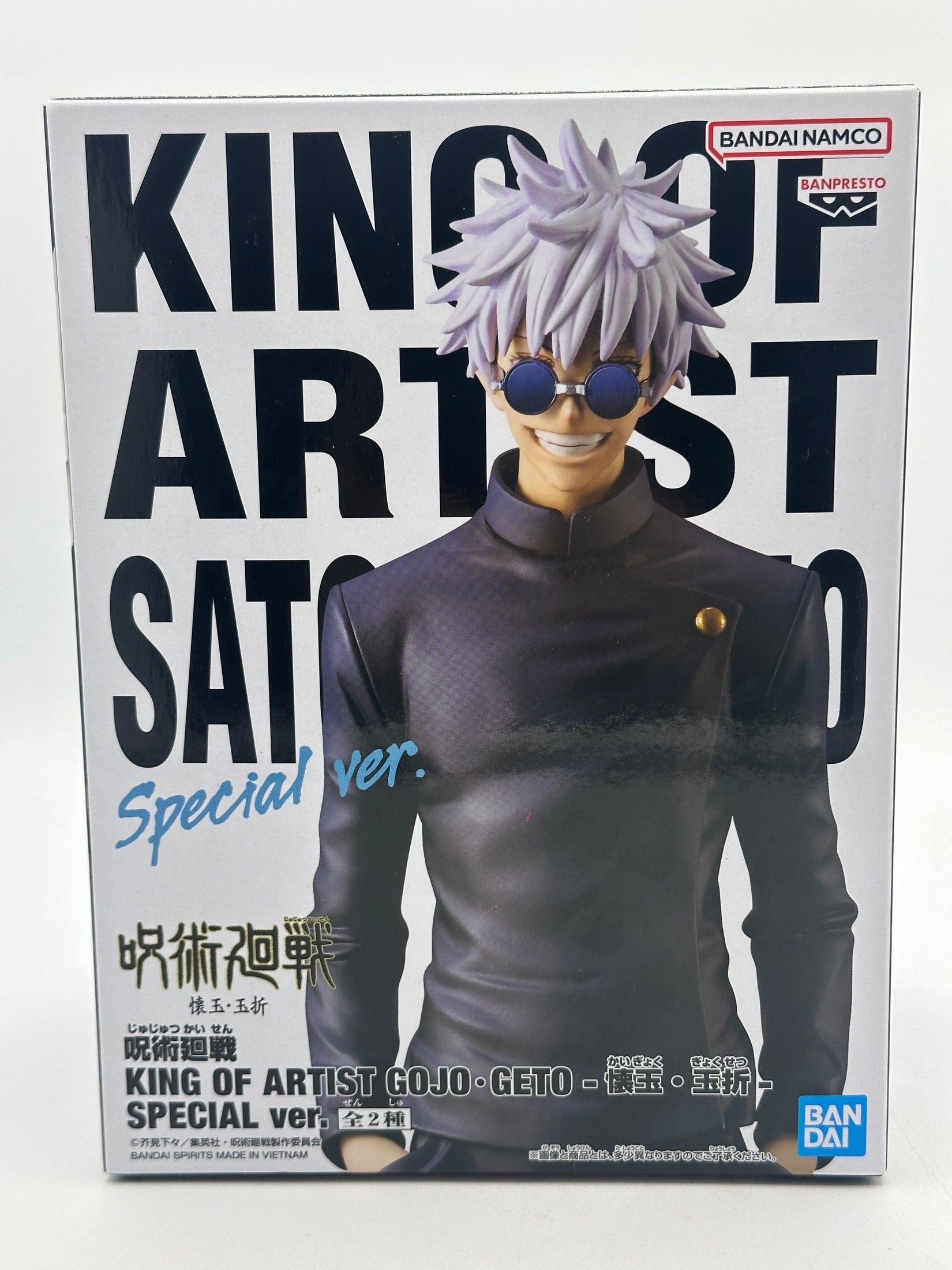 JUJUTSU KAISEN FIGURA SATORU GOJO KING OF ARTIST MUY BUEN ESTADO Banpresto Otaku Village