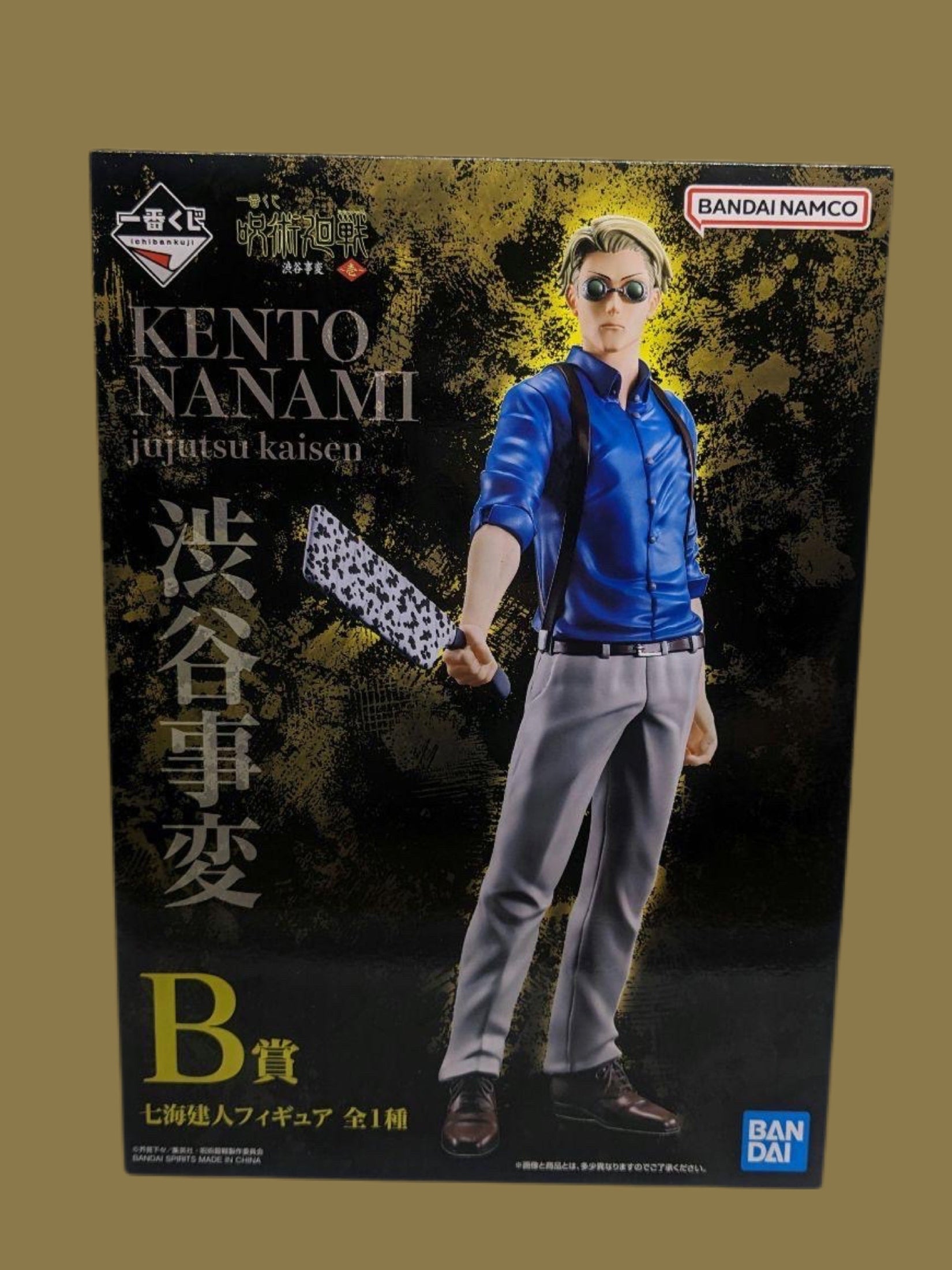 JUJUTSU KAISEN FIGURA SHIBUYA INCIDENT VOL. 1 PRICE B KENTO NANAMI ICHIBAN KUJI PRECINTADA PREVENTA 3-4 sem. Ichiban Kuji Otaku Village