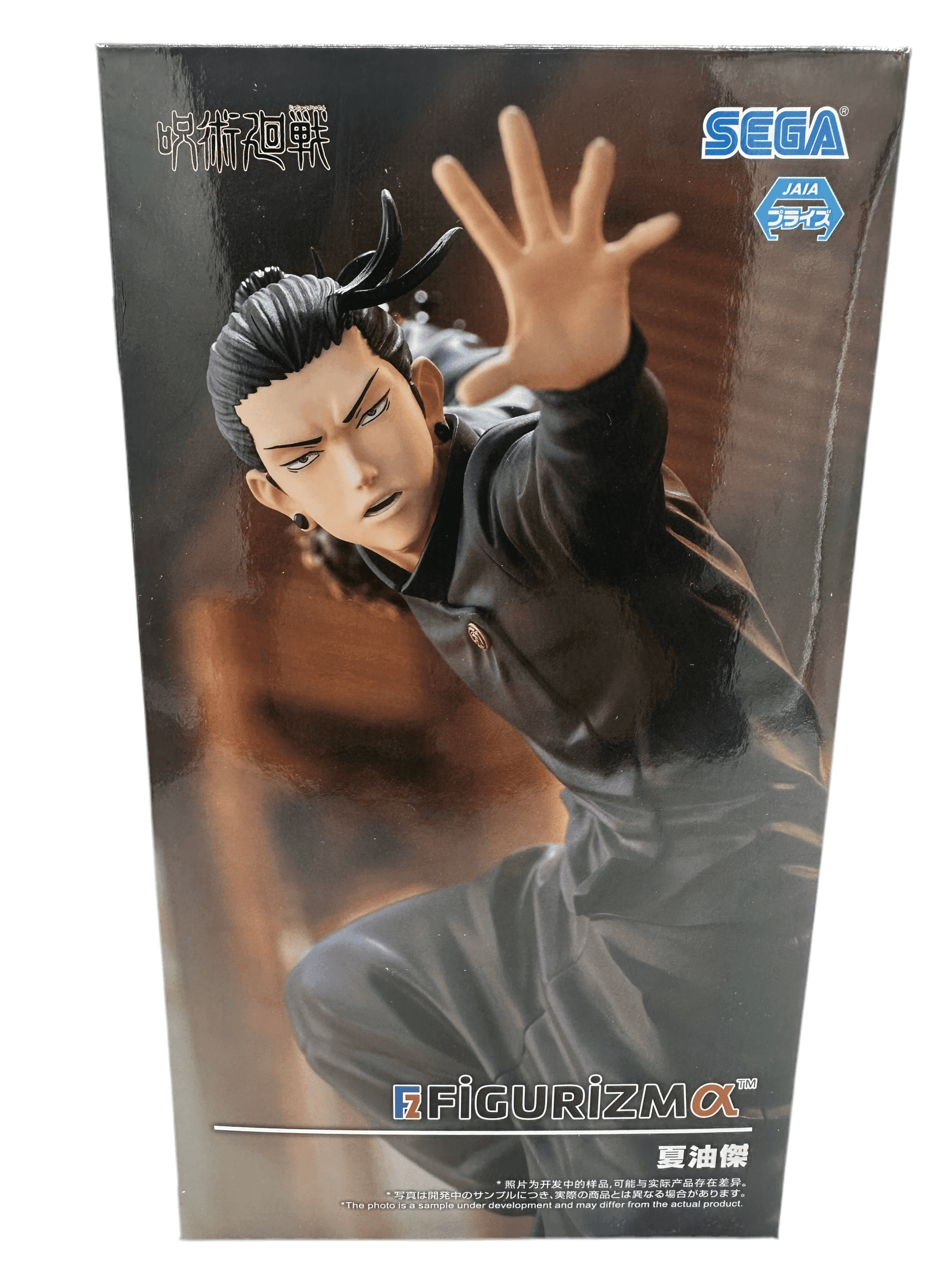 JUJUTSU KAISEN FIGURA SUGURU GETO FIGURIZMA SEGA MUY BUEN ESTADO Sega Otaku Village