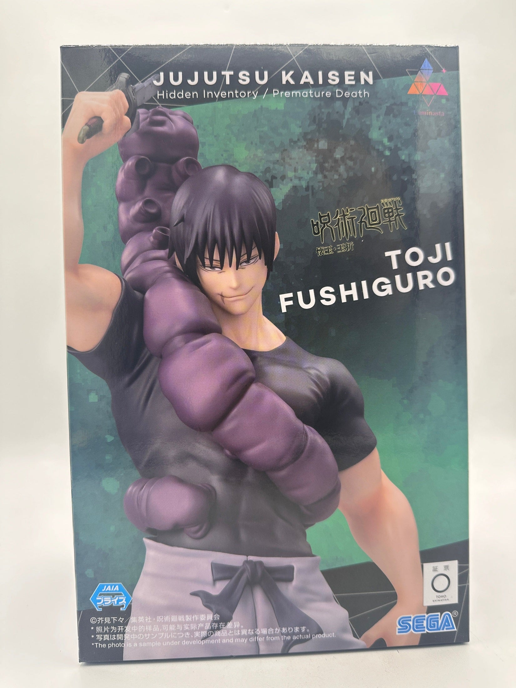 JUJUTSU KAISEN FIGURA TOJI FUSHIGURO LUMINASTA SEGA COMO NUEVA Sega Otaku Village
