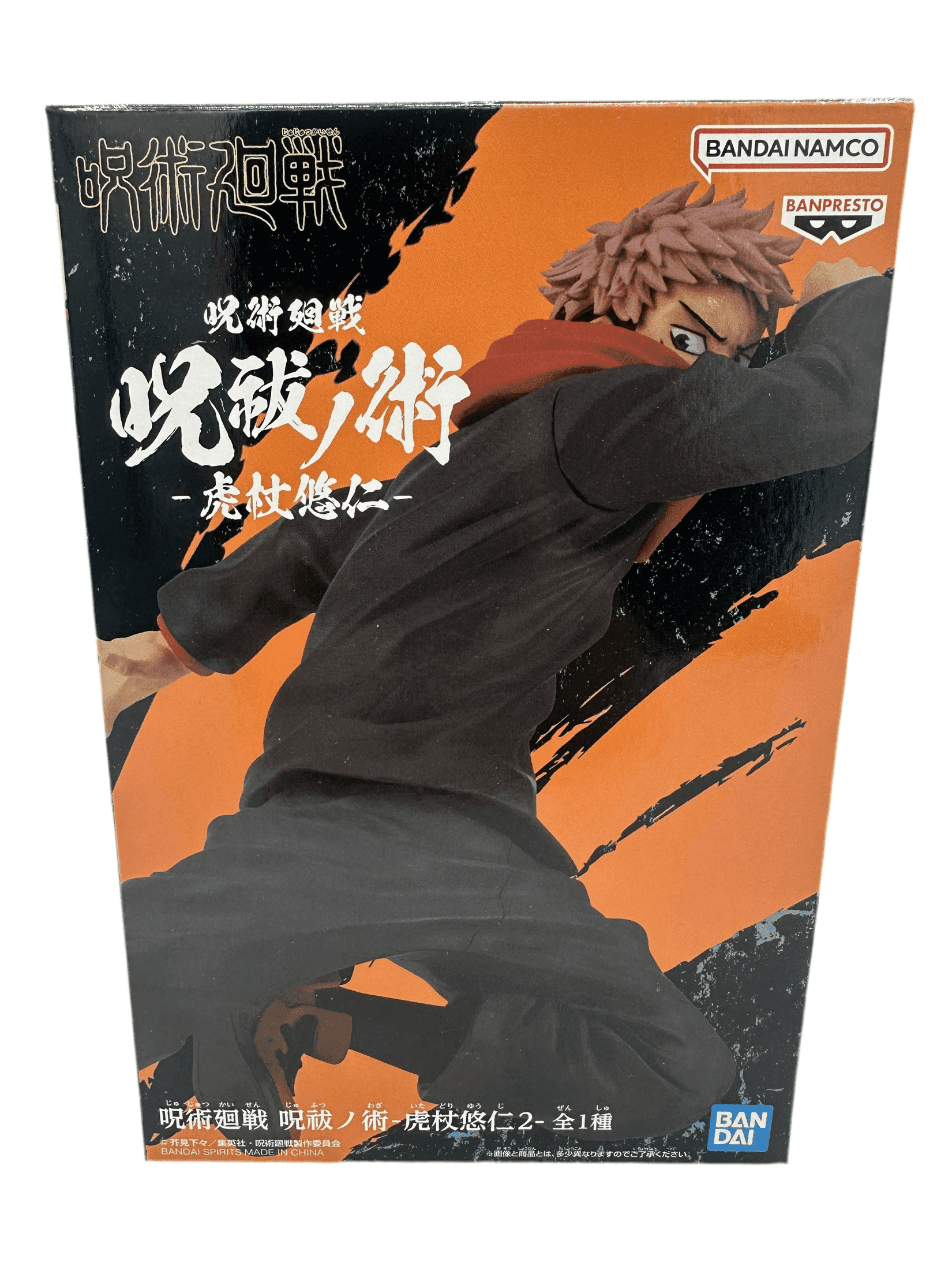 JUJUTSU KAISEN FIGURA YUJI ITADORI JUJUTSU KAISEN JUKON NO KATA COMO NUEVA