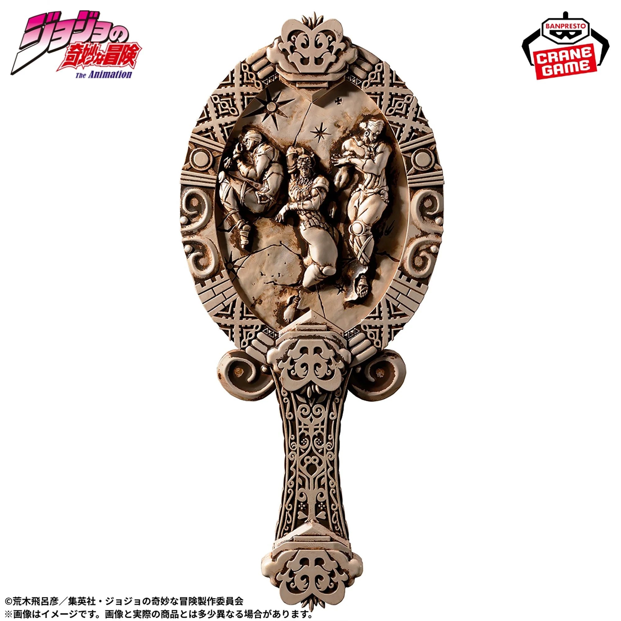 Espejo estilo azteca de JoJo's Bizarre Adventure con los Hombres del Pilar esculpidos en relieve, color hueso, 22 cm.