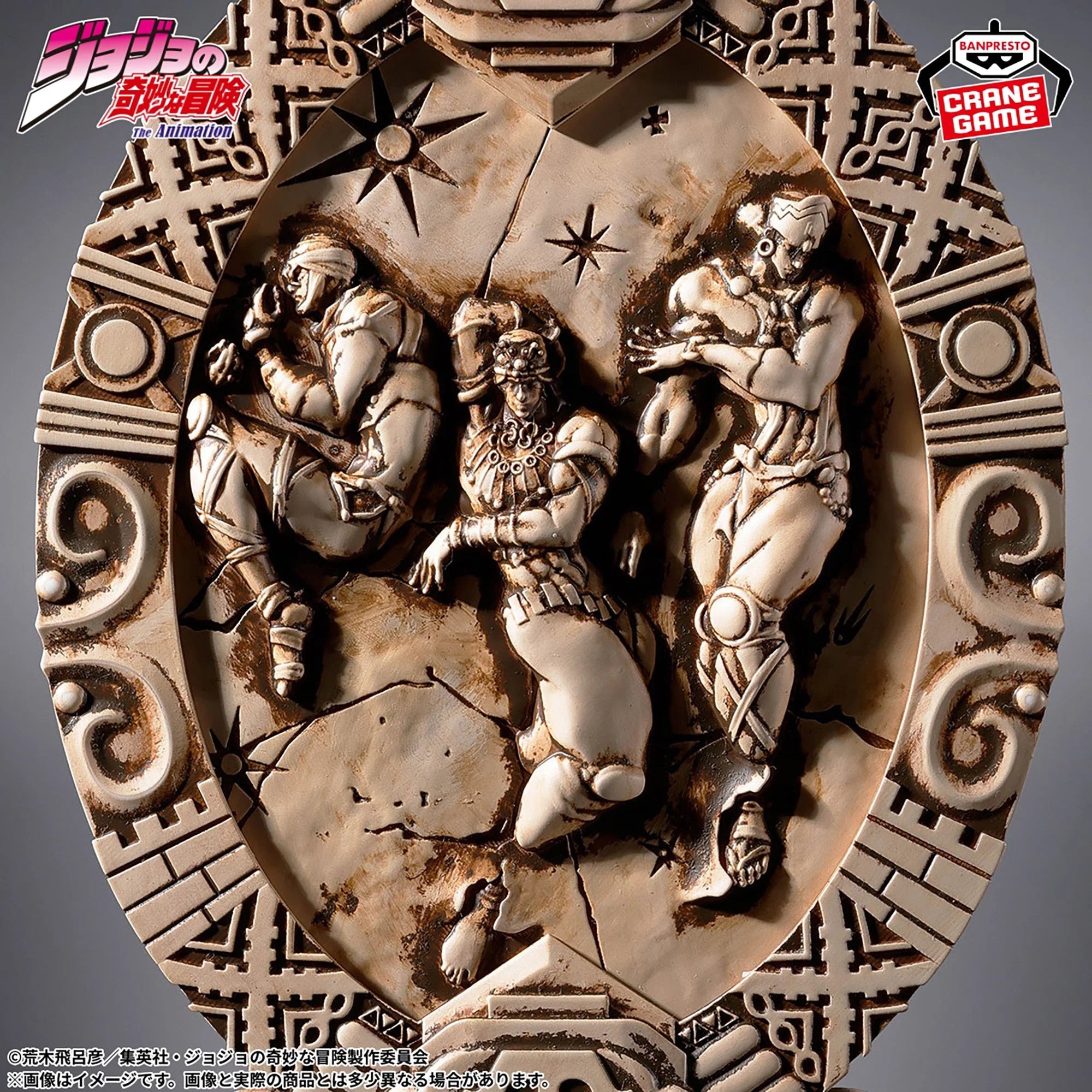 Espejo estilo azteca de JoJo's Bizarre Adventure con los tres Hombres del Pilar esculpidos en relieve.