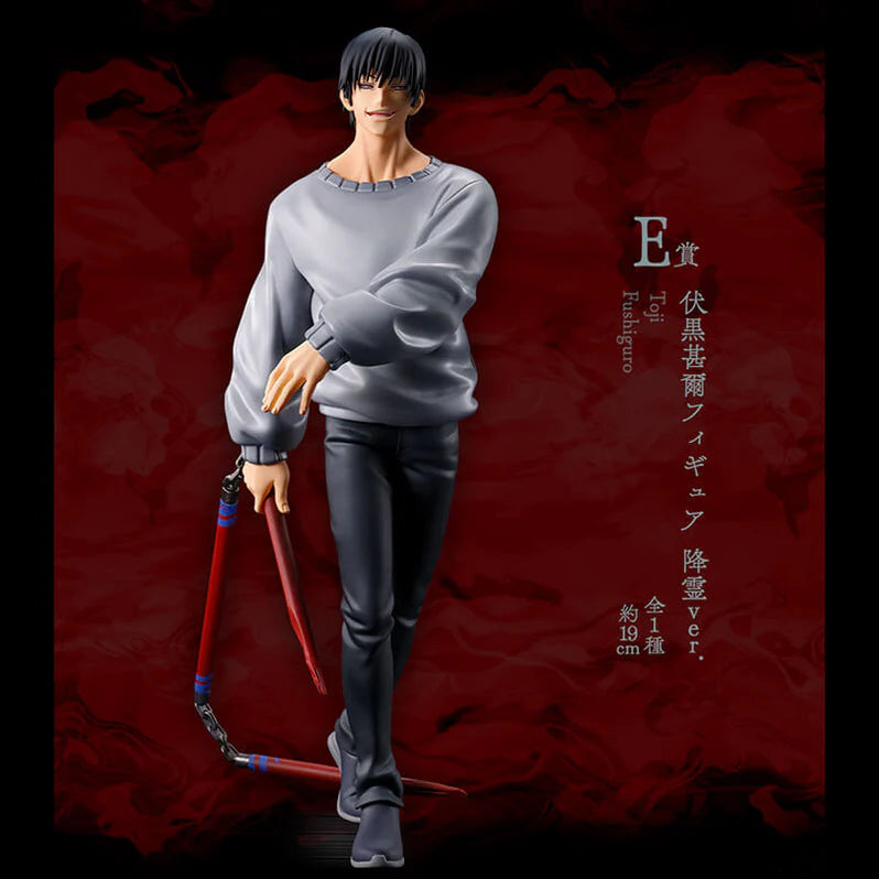 Jujutsu Kaisen Shibuya Incident II Ichiban Kuji Lot E Figura Toji Fushiguro Spirit Ver.-Otaku Village-Otaku Village