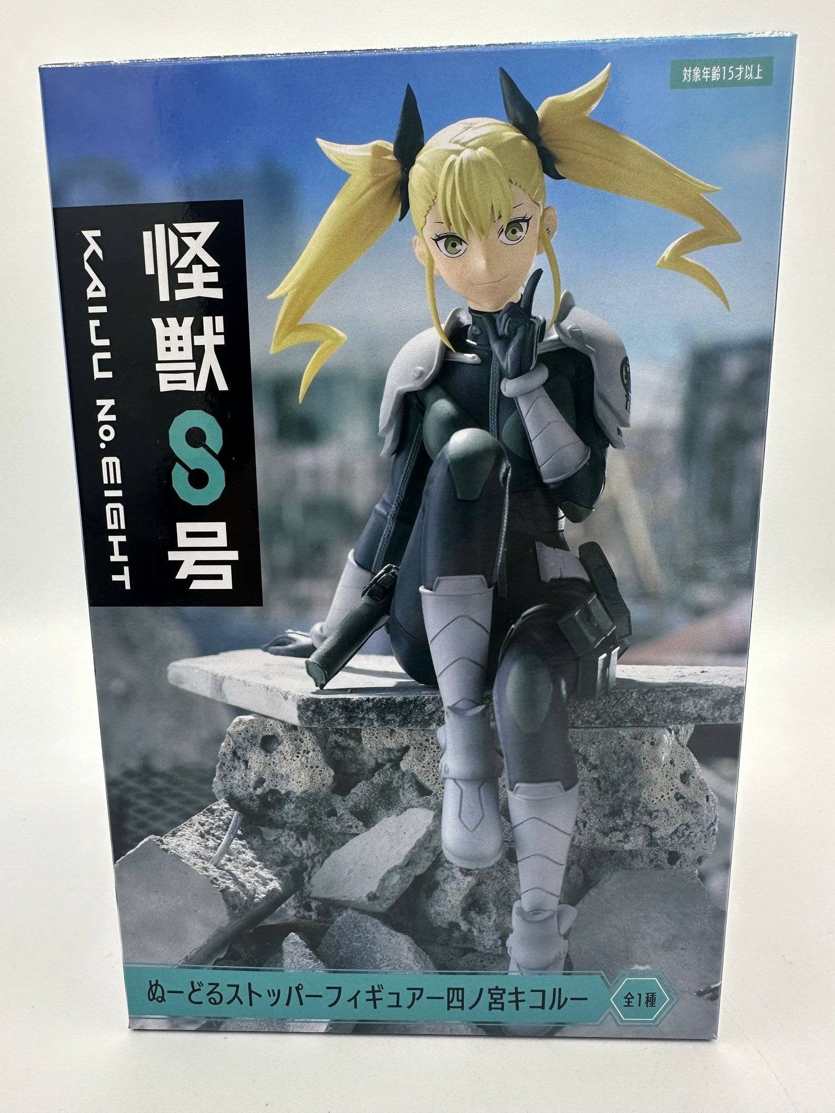 KAIJU NO. 8 FIGURA NOODLE STOPPER FIGURE: SHINOMIYA KIKORU FURYU PRECINTADA PREVENTA 3-4 sem. Furyu Otaku Village
