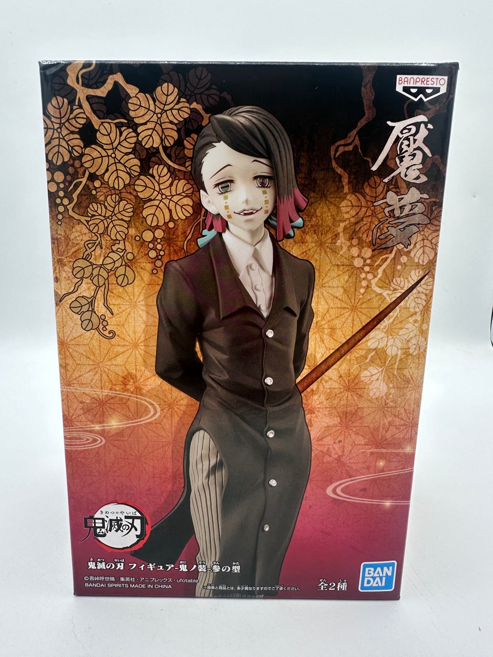 KIMETSU NO YAIBA FIGURA ENMU SEPIA VER. MUY BUEN ESTADO Banpresto Otaku Village