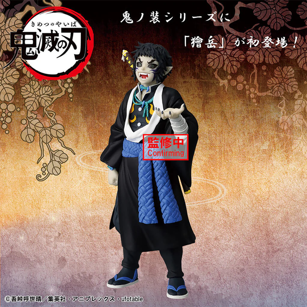 KIMETSU NO YAIBA FIGURA KAIGAKU 15th FORM COMO NUEVA PREVENTA