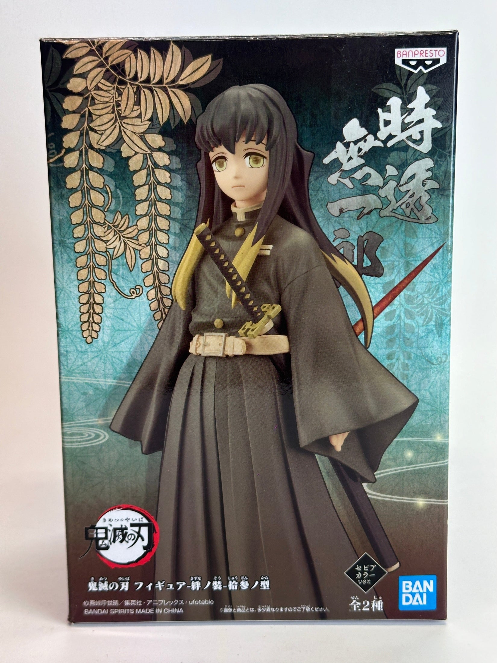 KIMETSU NO YAIBA FIGURA MUICHIRO TOKITO KIZUNA NO SOU VER. SEPIA VOL 14 COMO NUEVA