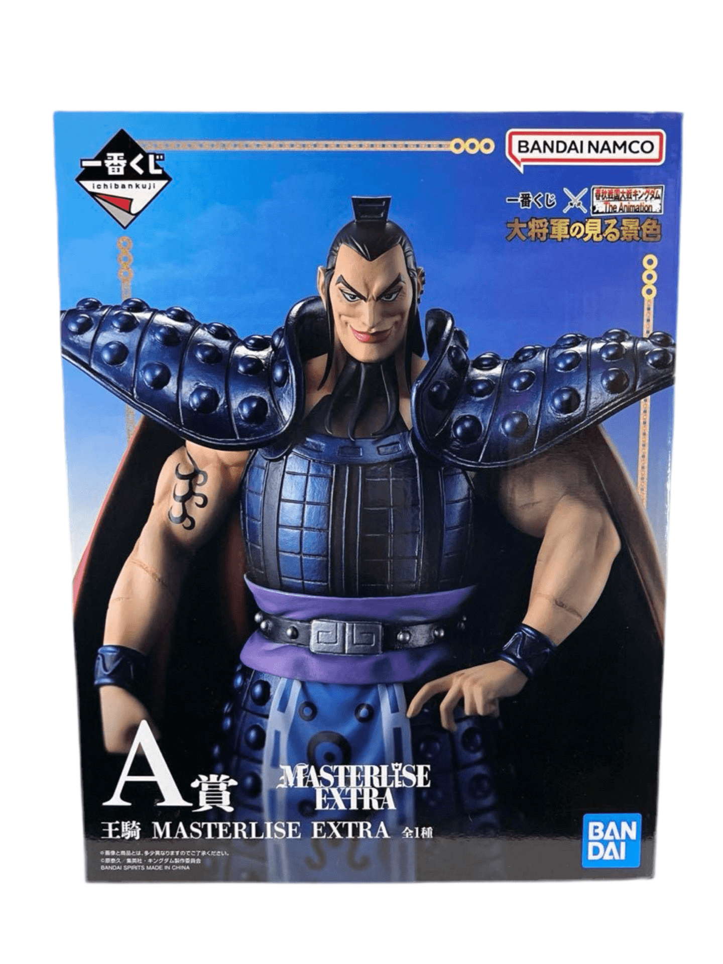 KINGDOM FIGURA THE GENERAL’S VIEW PRICE A OU KI MASTERLISE ICHIBAN KUJI PRECINTADA PREVENTA 3-4 sem.