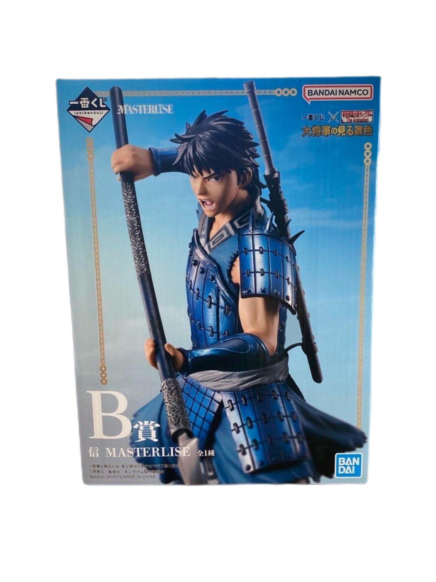 KINGDOM FIGURA THE GENERAL’S VIEW PRICE B RI SHIN MASTERLISE ICHIBAN KUJI PRECINTADA PREVENTA 3-4 sem.
