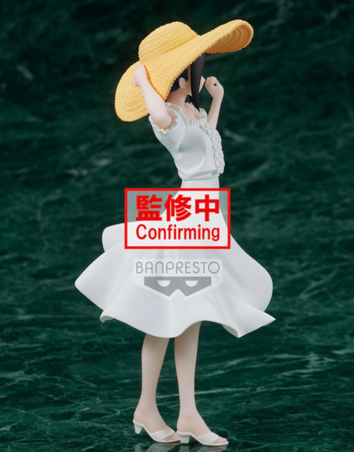 Estatua Banpresto de Kaguya Shinomiya Kyunties Seaside Ver. con sombrero de paja amarillo y vestido blanco.