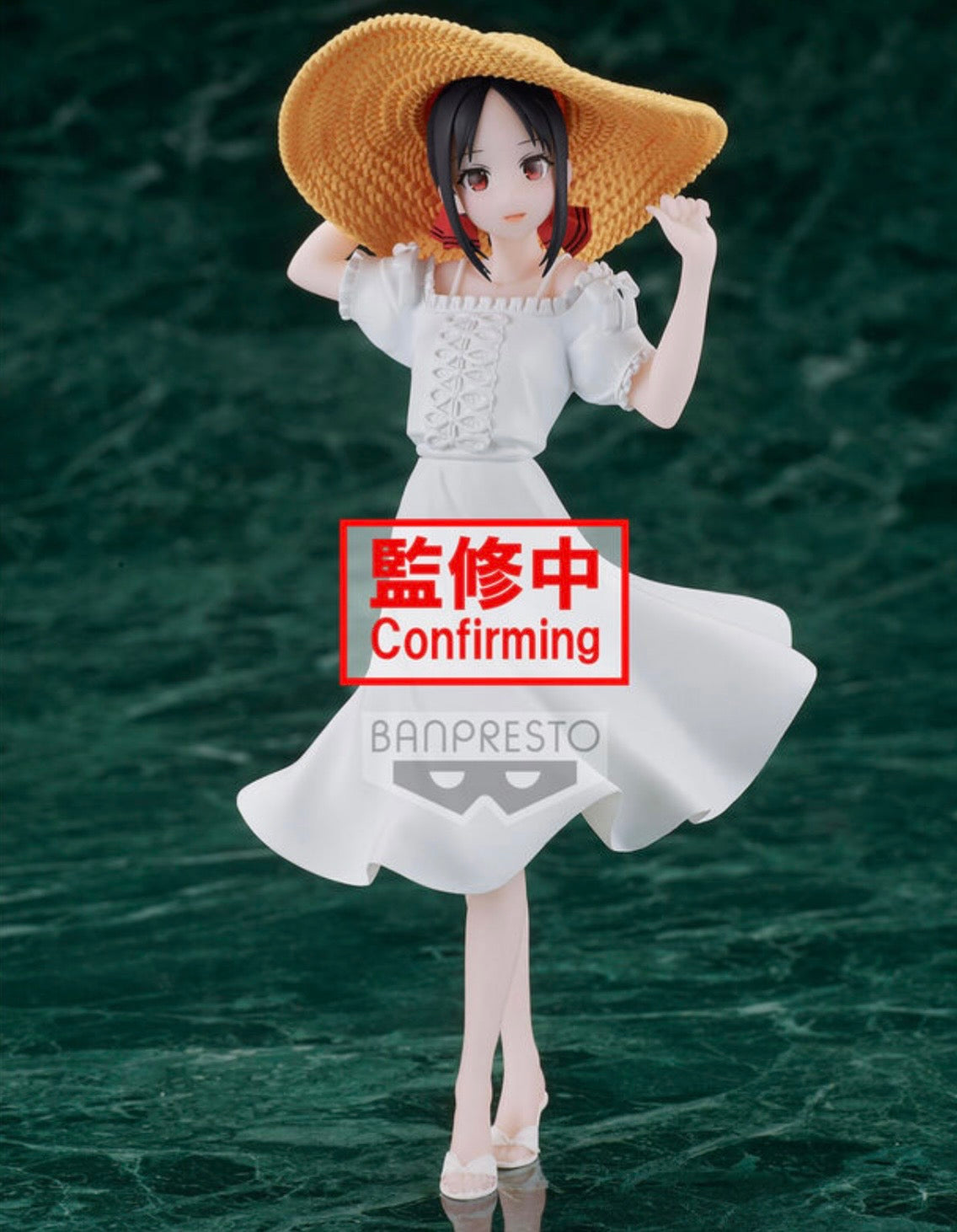 Kaguya Shinomiya Kyunties Seaside Ver. Banpresto figura de 18 cm con vestido blanco y sombrero de paja.