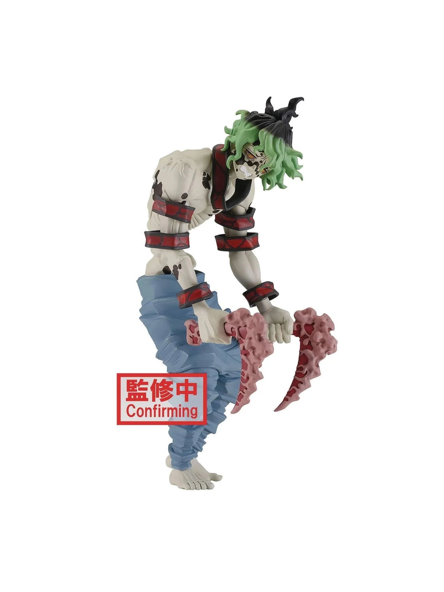 KIMETSU NO YAIBA FIGURA DEMON SERIES VOL. 8 GYUTARO