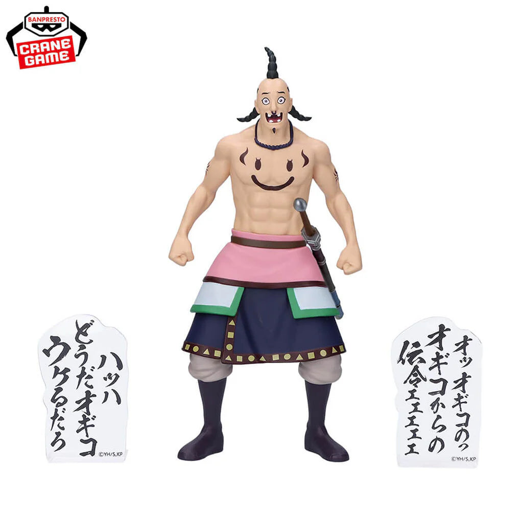 Kingdom Figura Ogiko Banpresto-Banpresto-Otaku Village